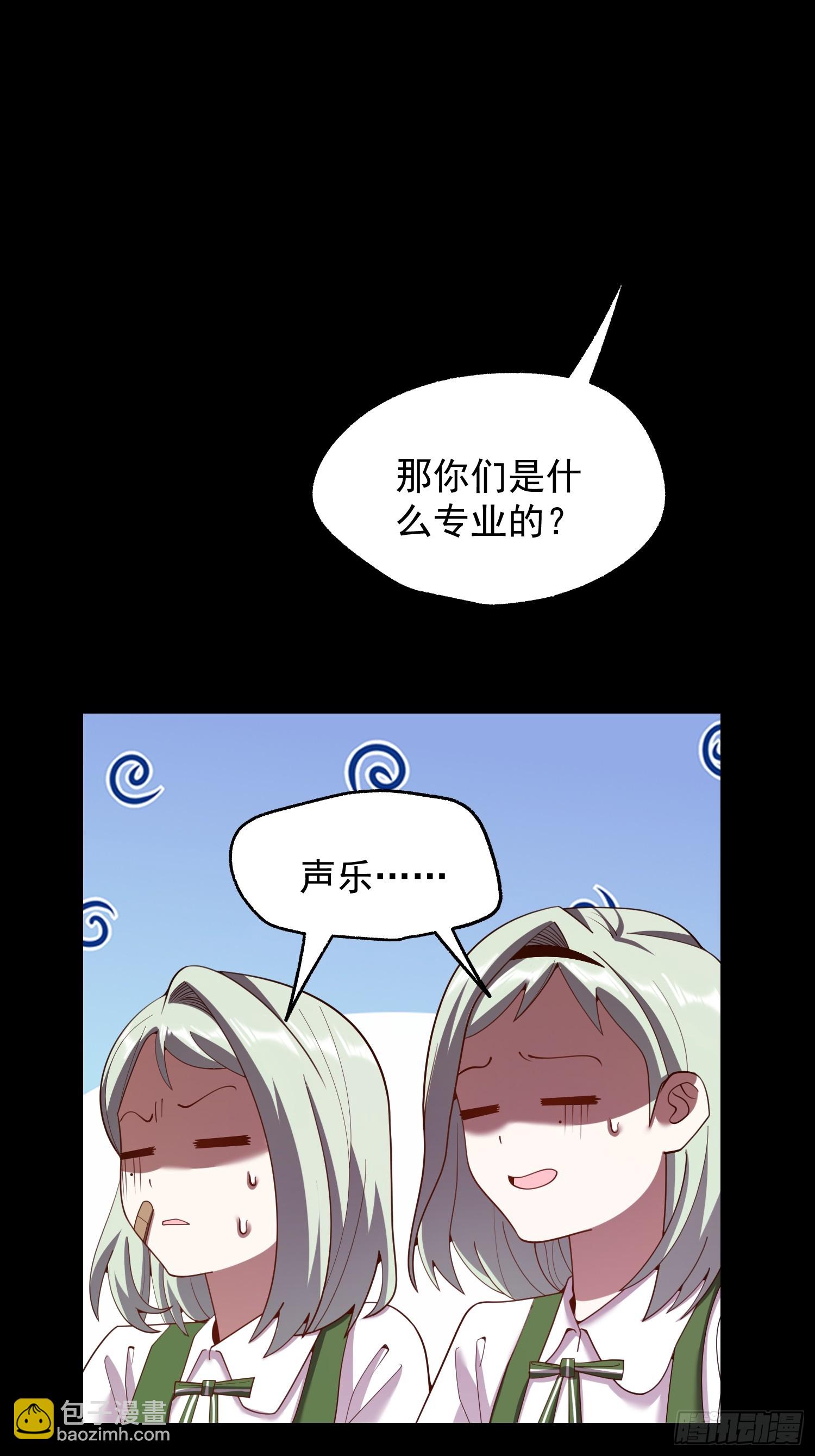 第251话(1/2)-第251话