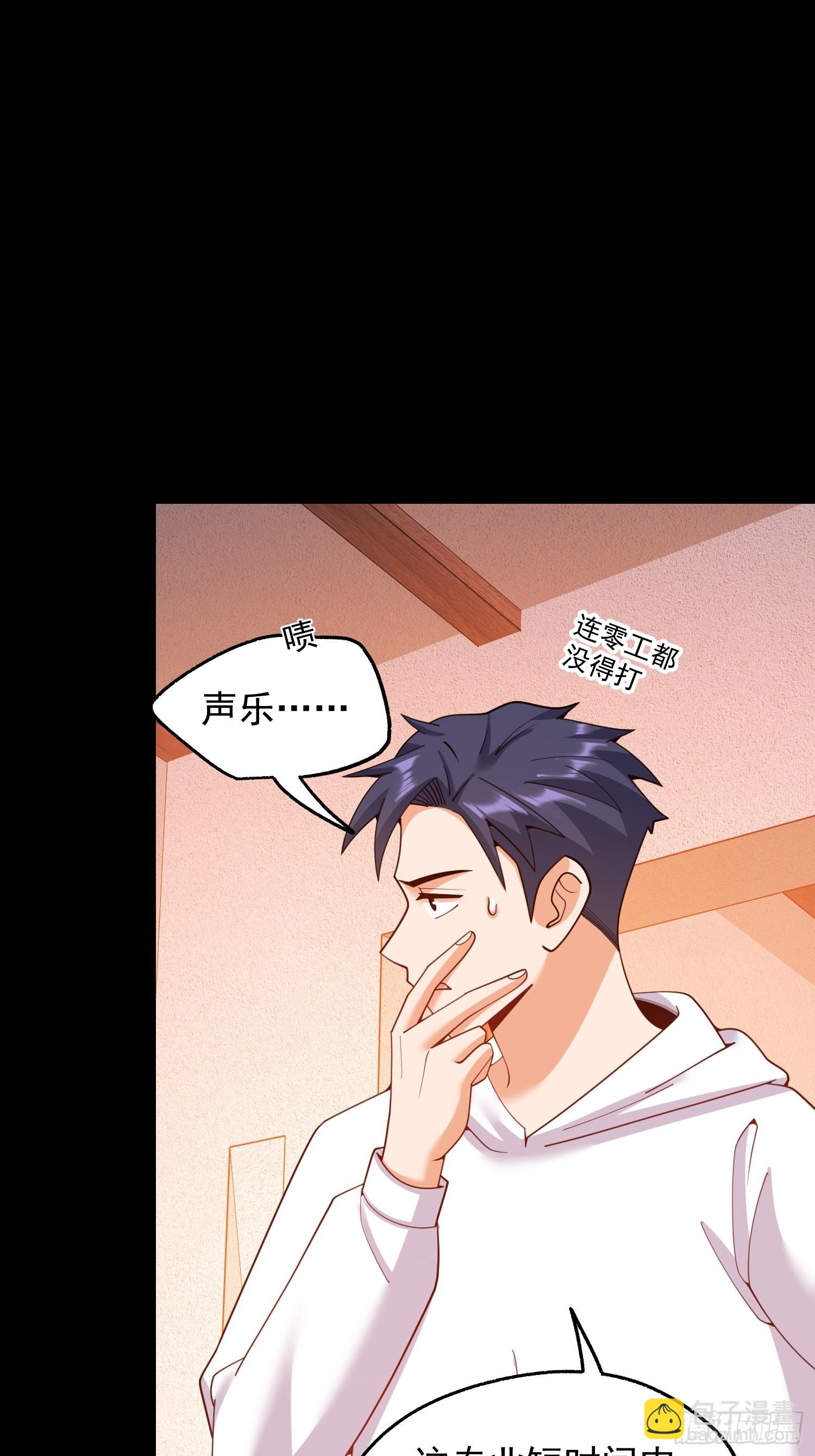 第251话(1/2)-第251话