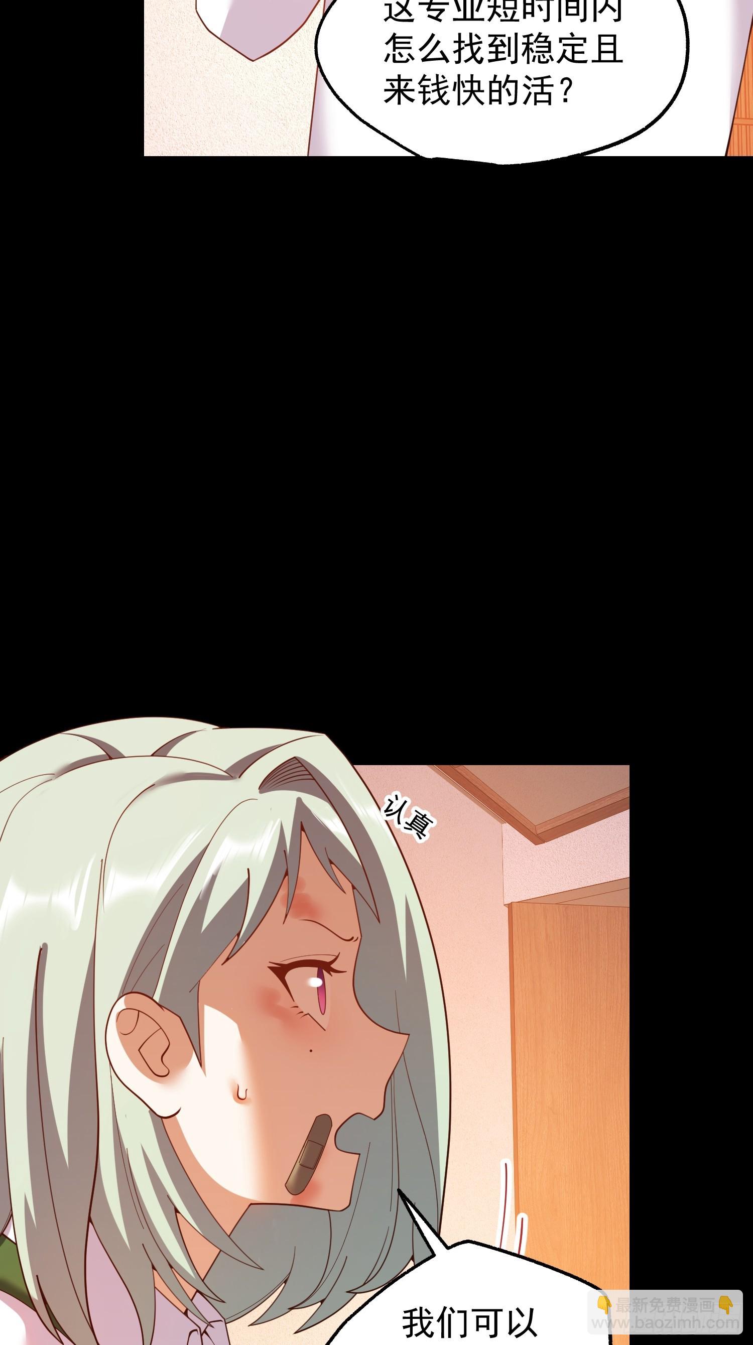 第251话(1/2)-第251话