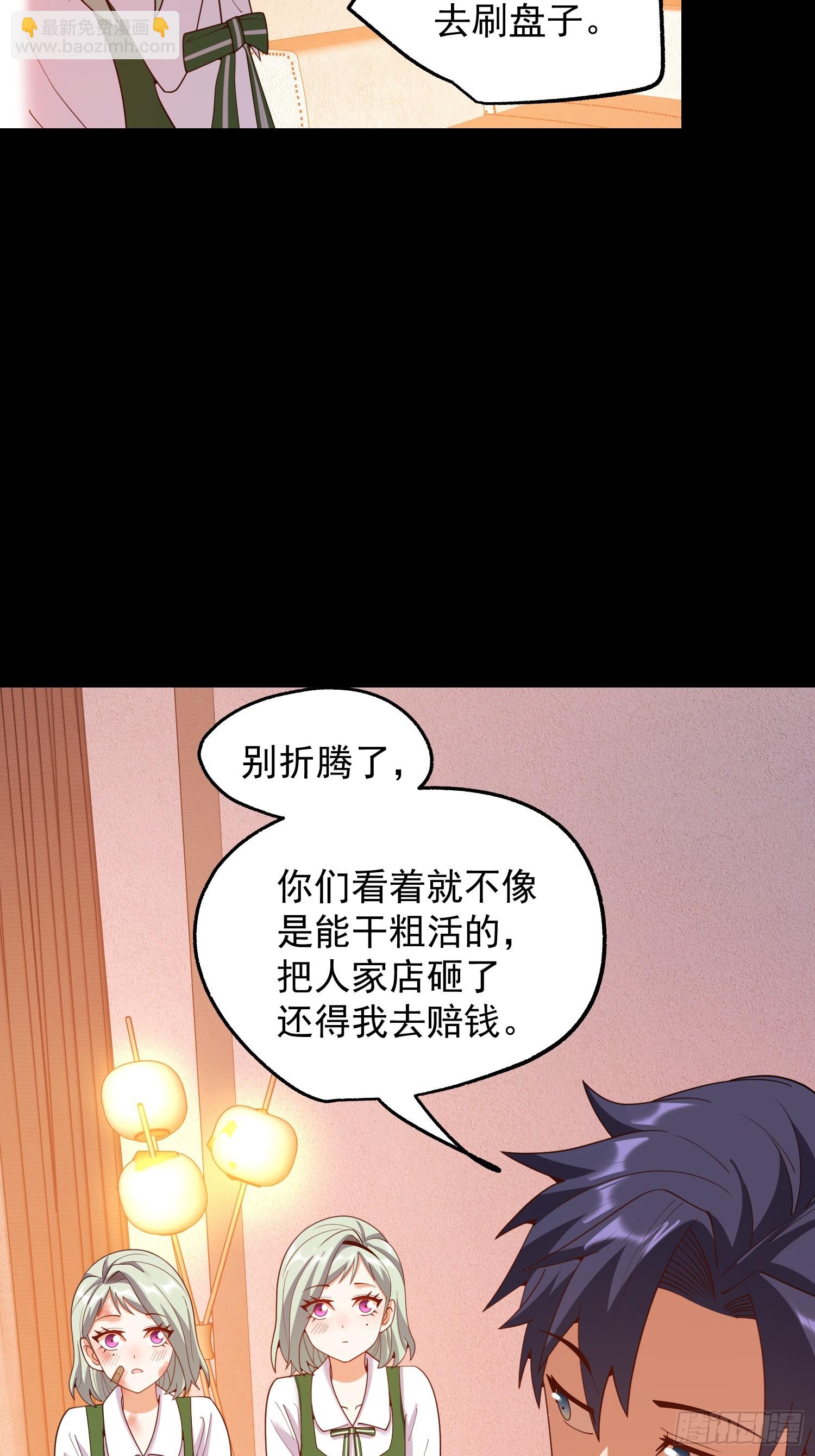 第251话(1/2)-第251话