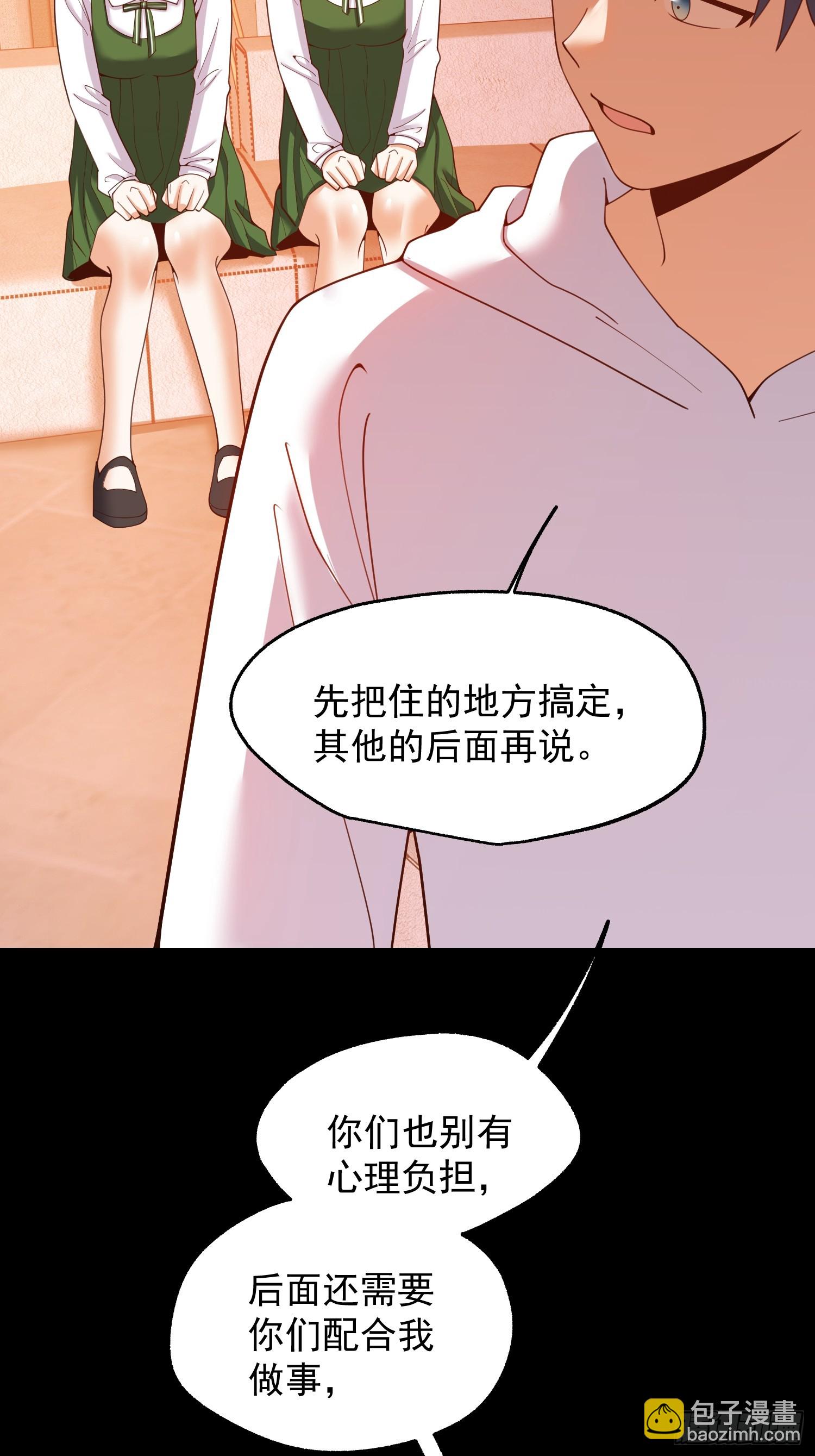 第251话(1/2)-第251话