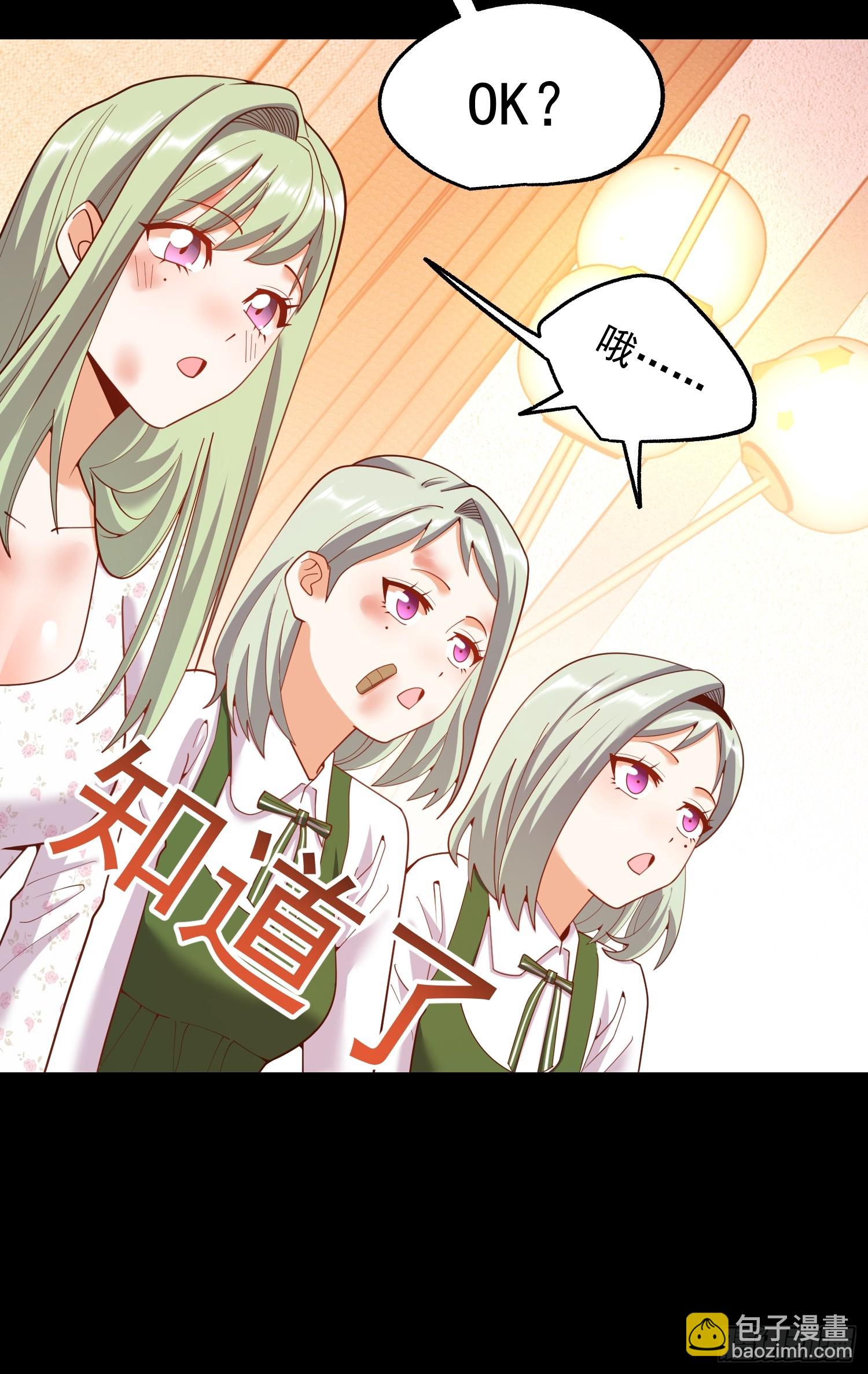 第251话(1/2)-第251话