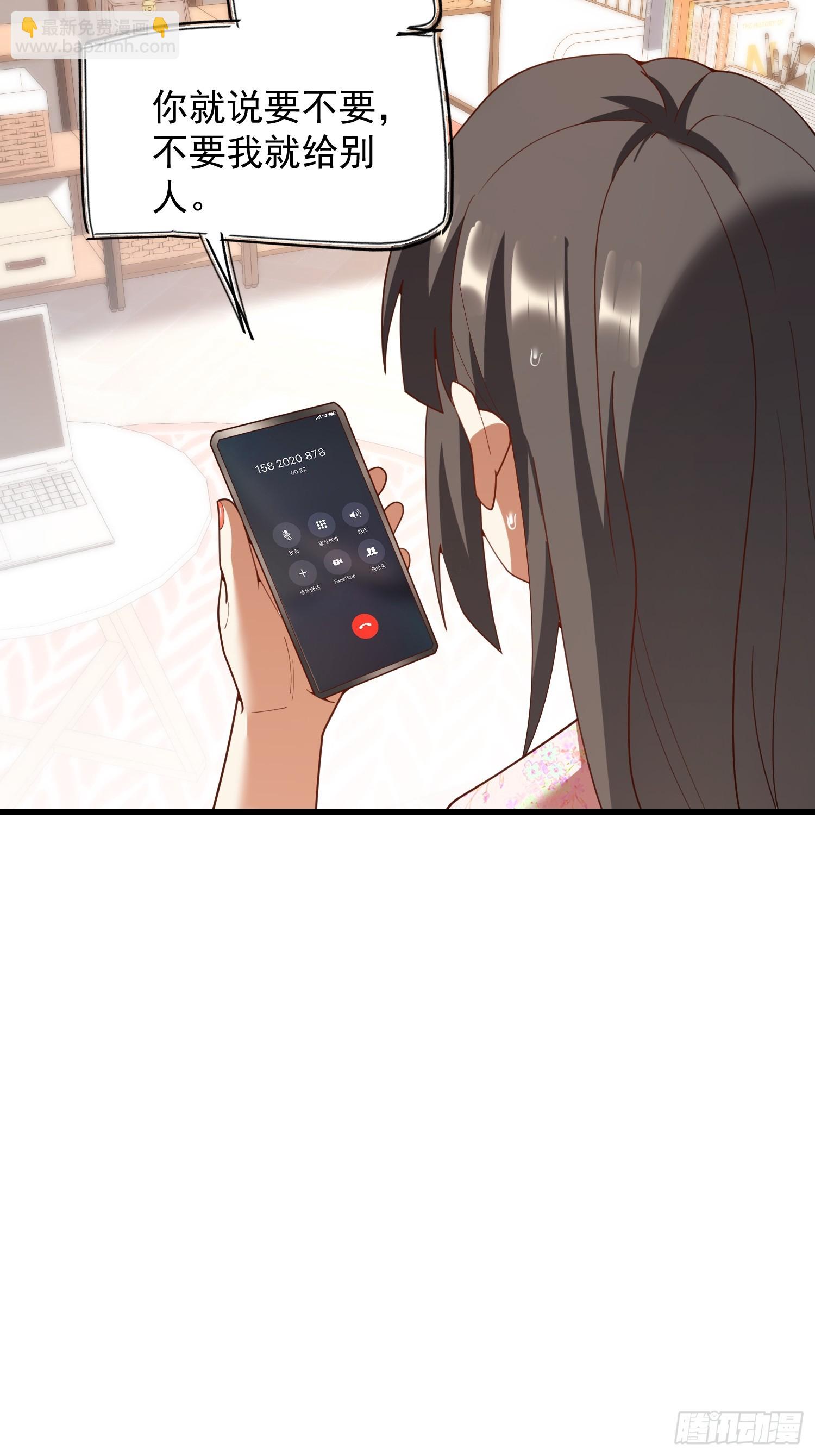 第251话(1/2)-第251话