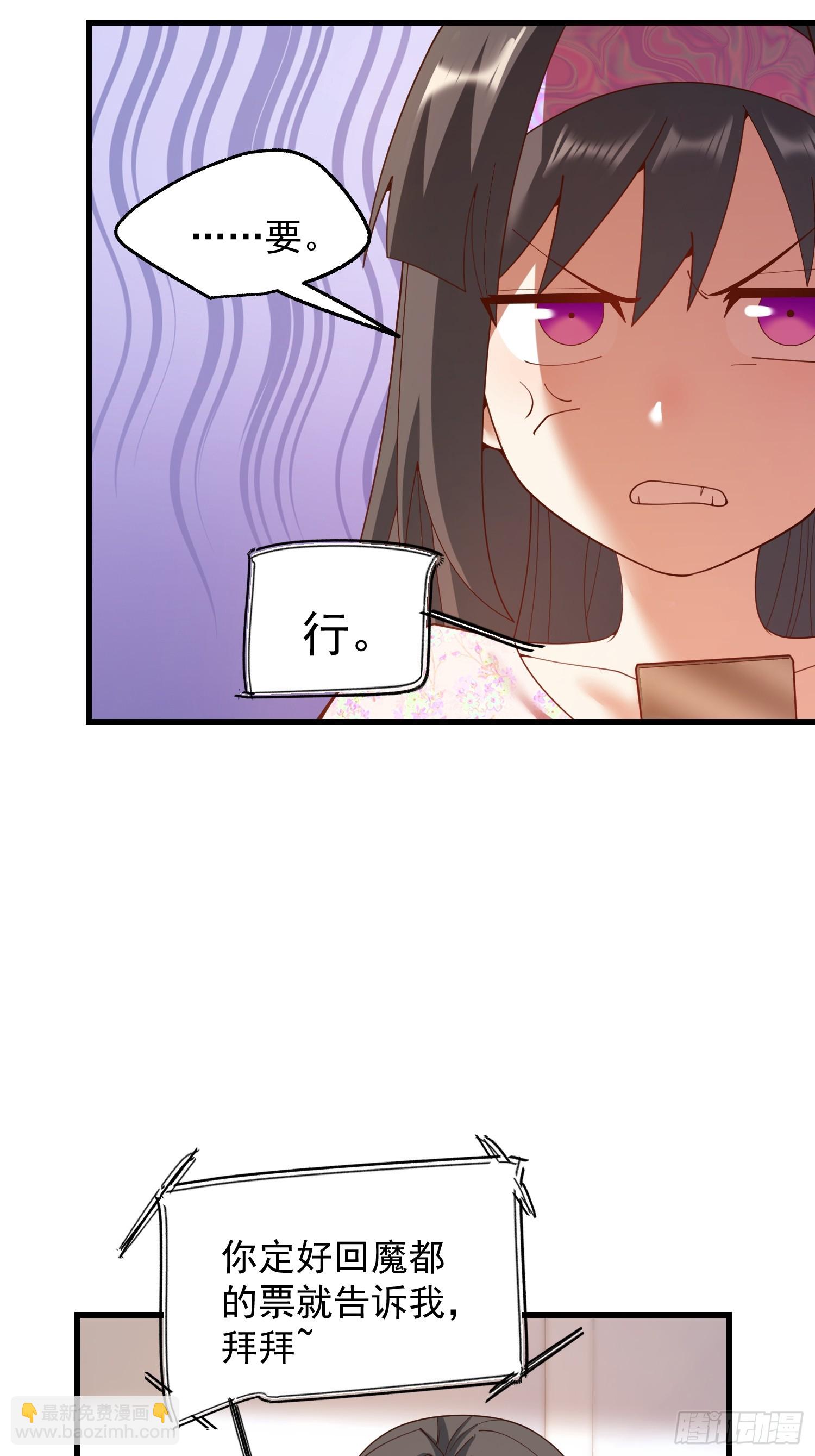 第251话(1/2)-第251话