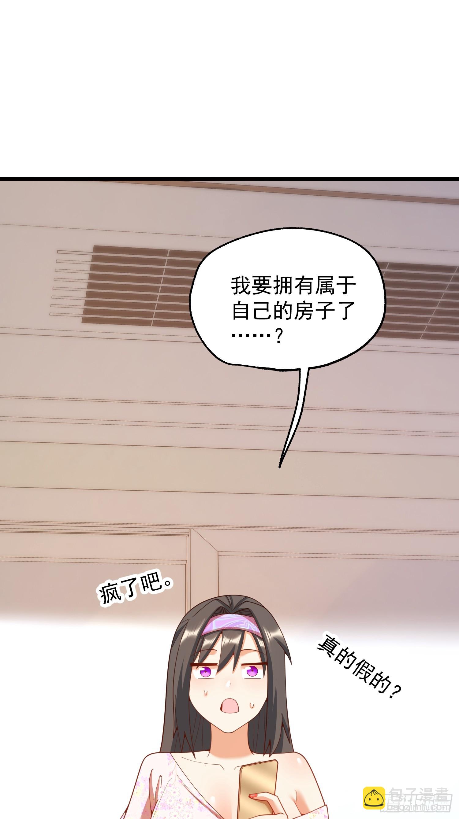 第251话(1/2)-第251话