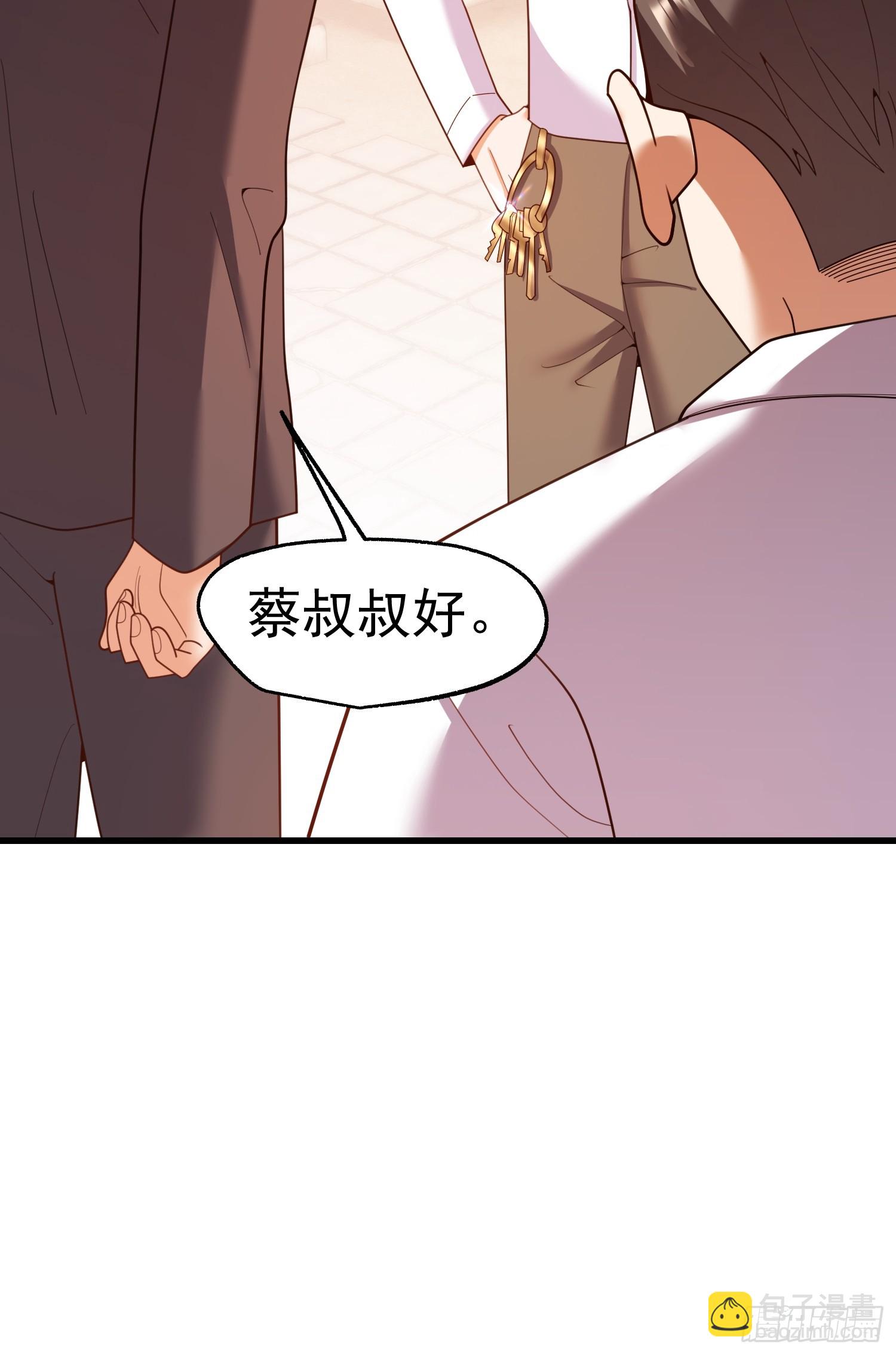 第251话(1/2)-第251话