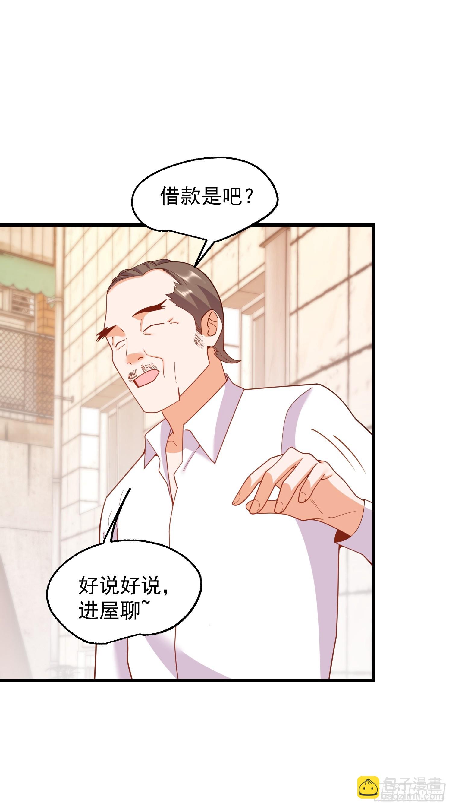 第251话(1/2)-第251话