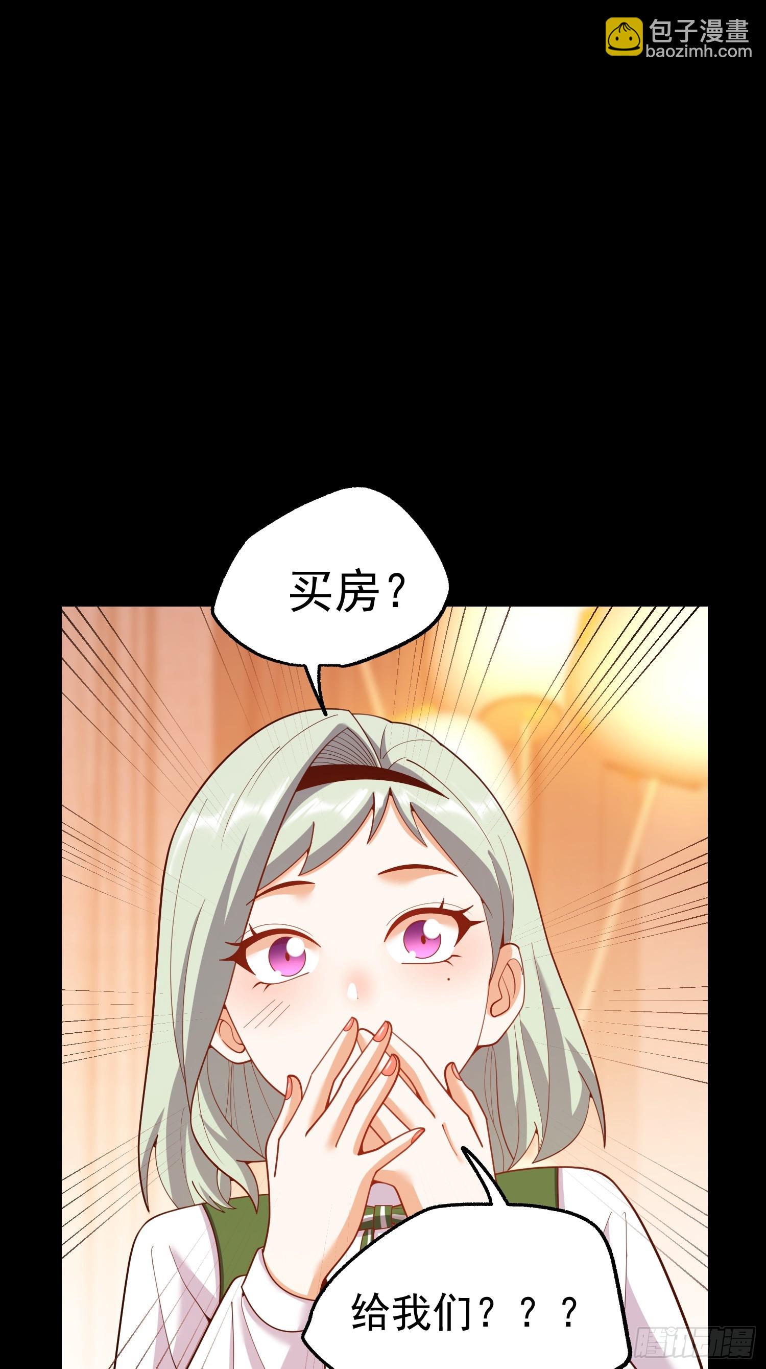 第251话(1/2)-第251话