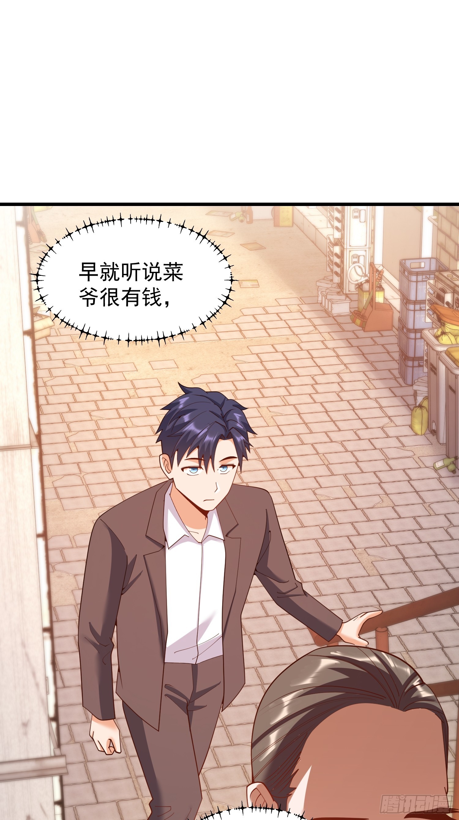 第251话(1/2)-第251话