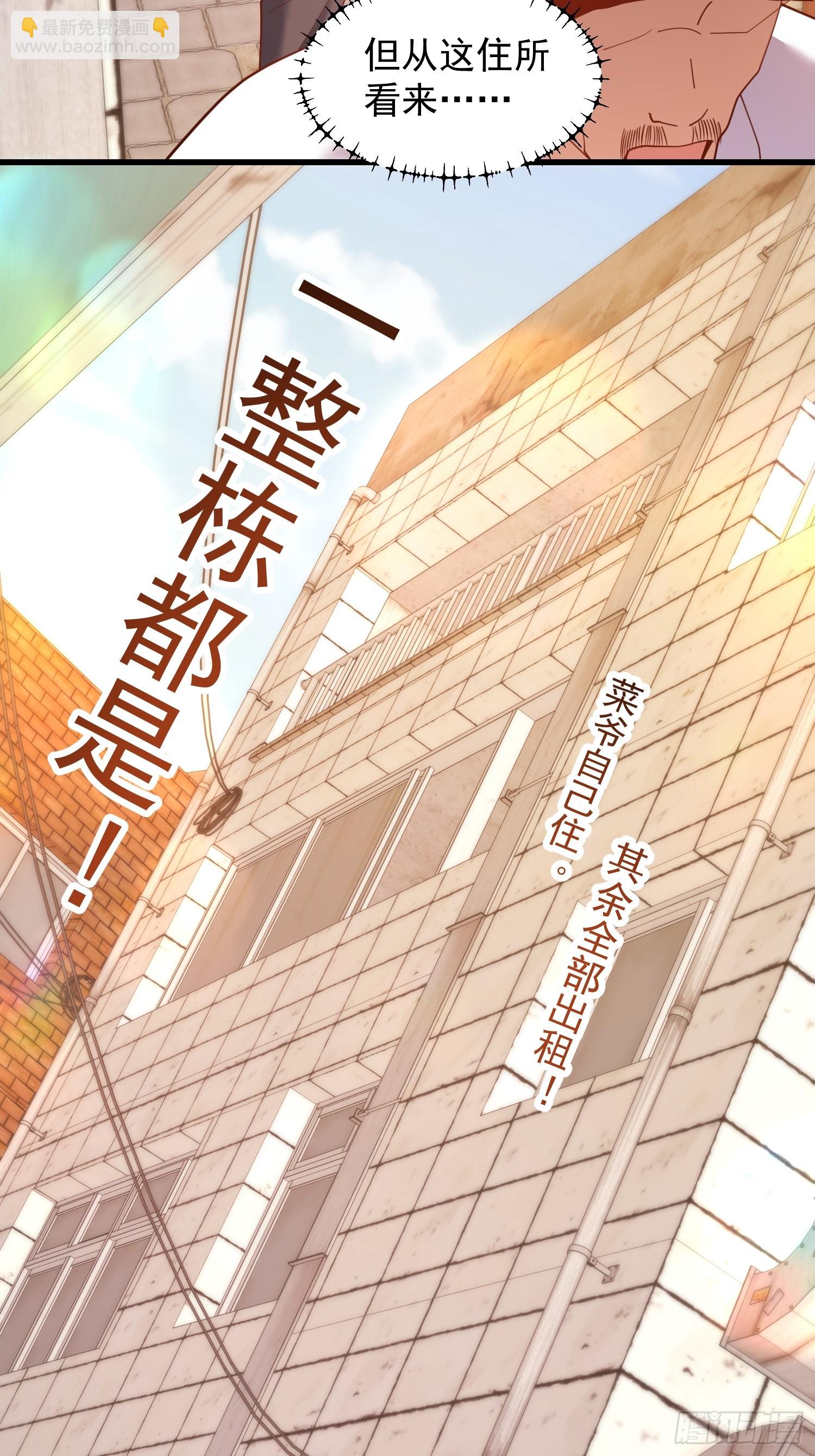第251话(1/2)-第251话