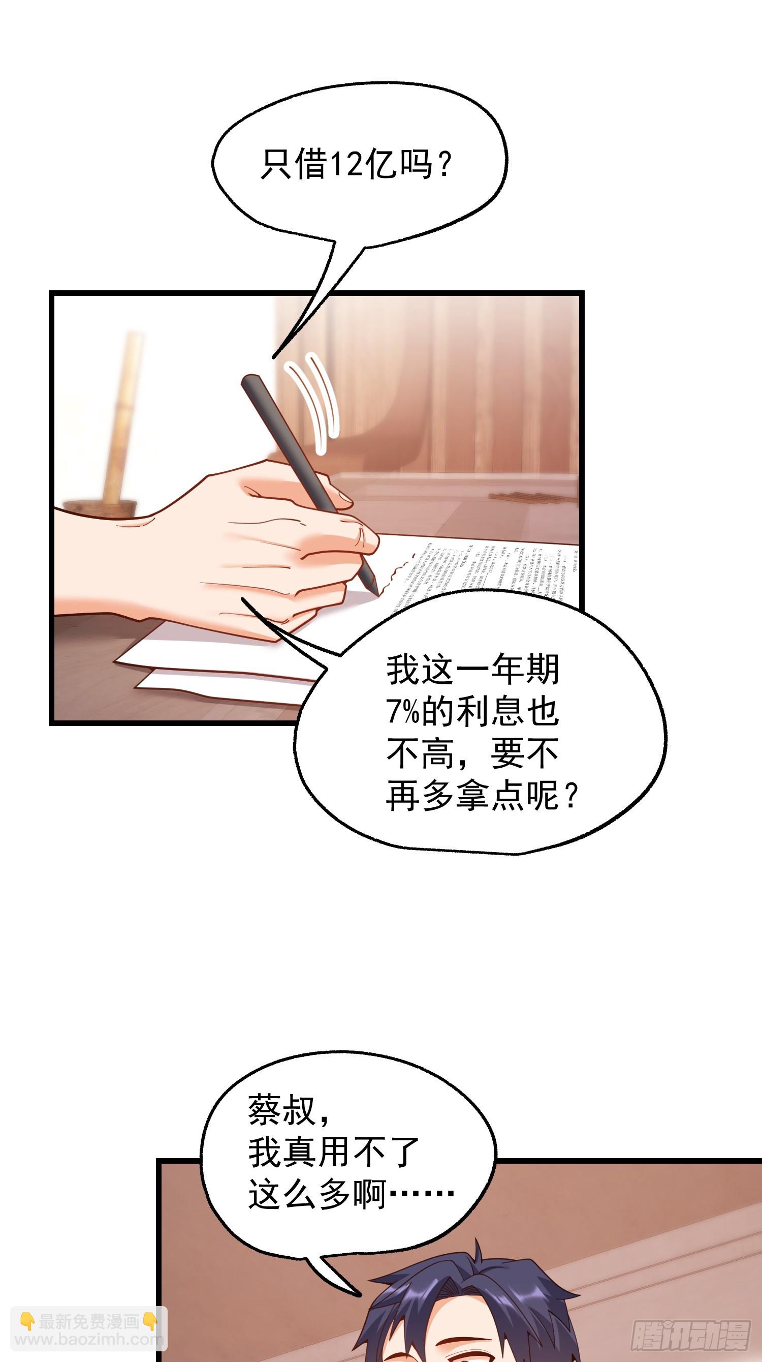 第251话(1/2)-第251话