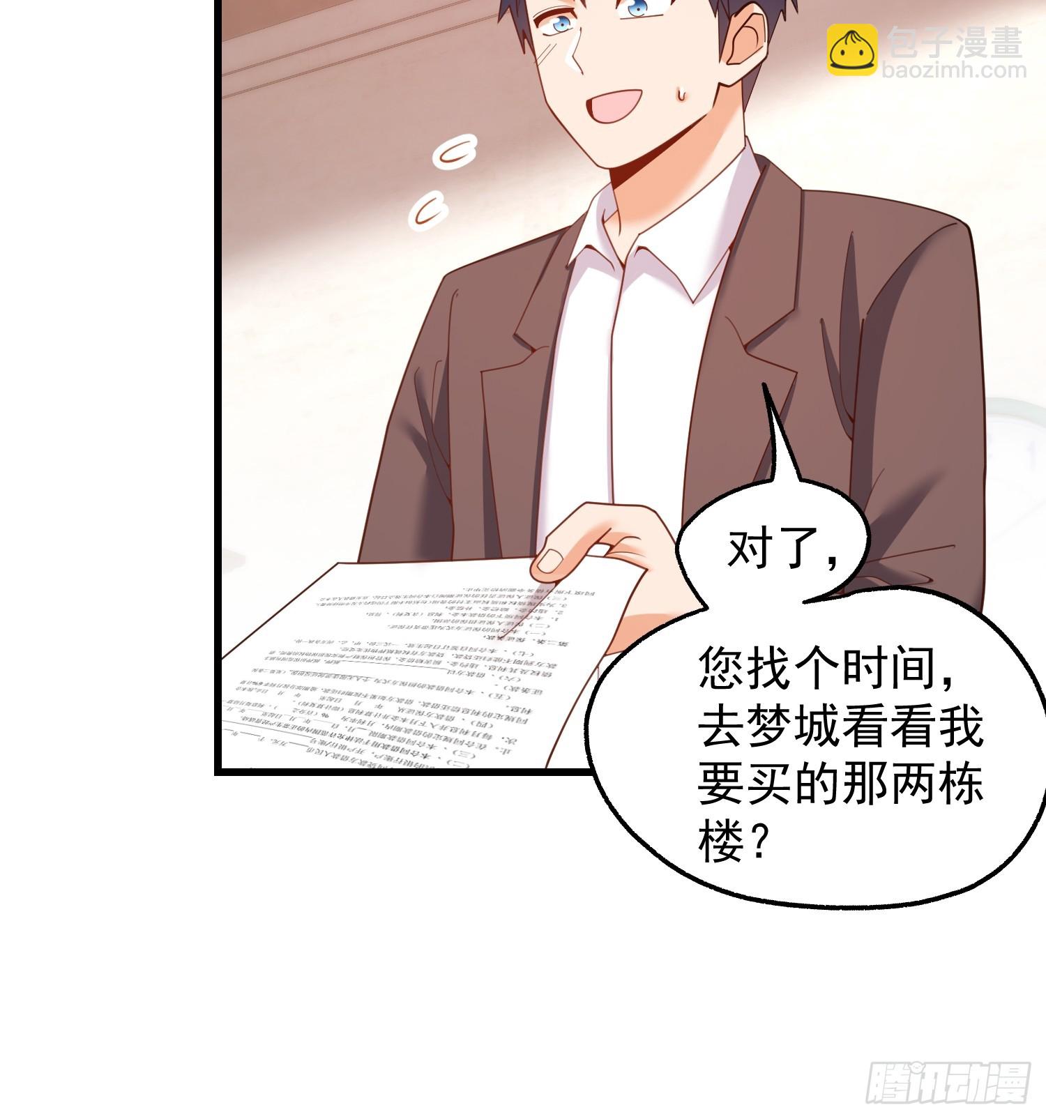 第251话(1/2)-第251话