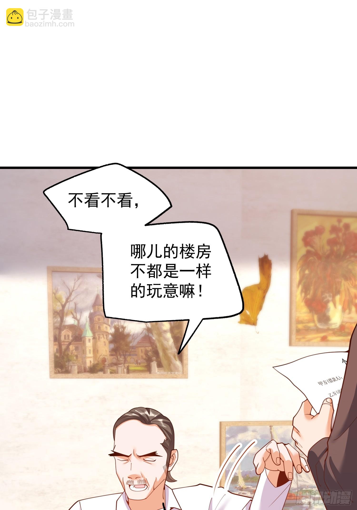 第251话(1/2)-第251话