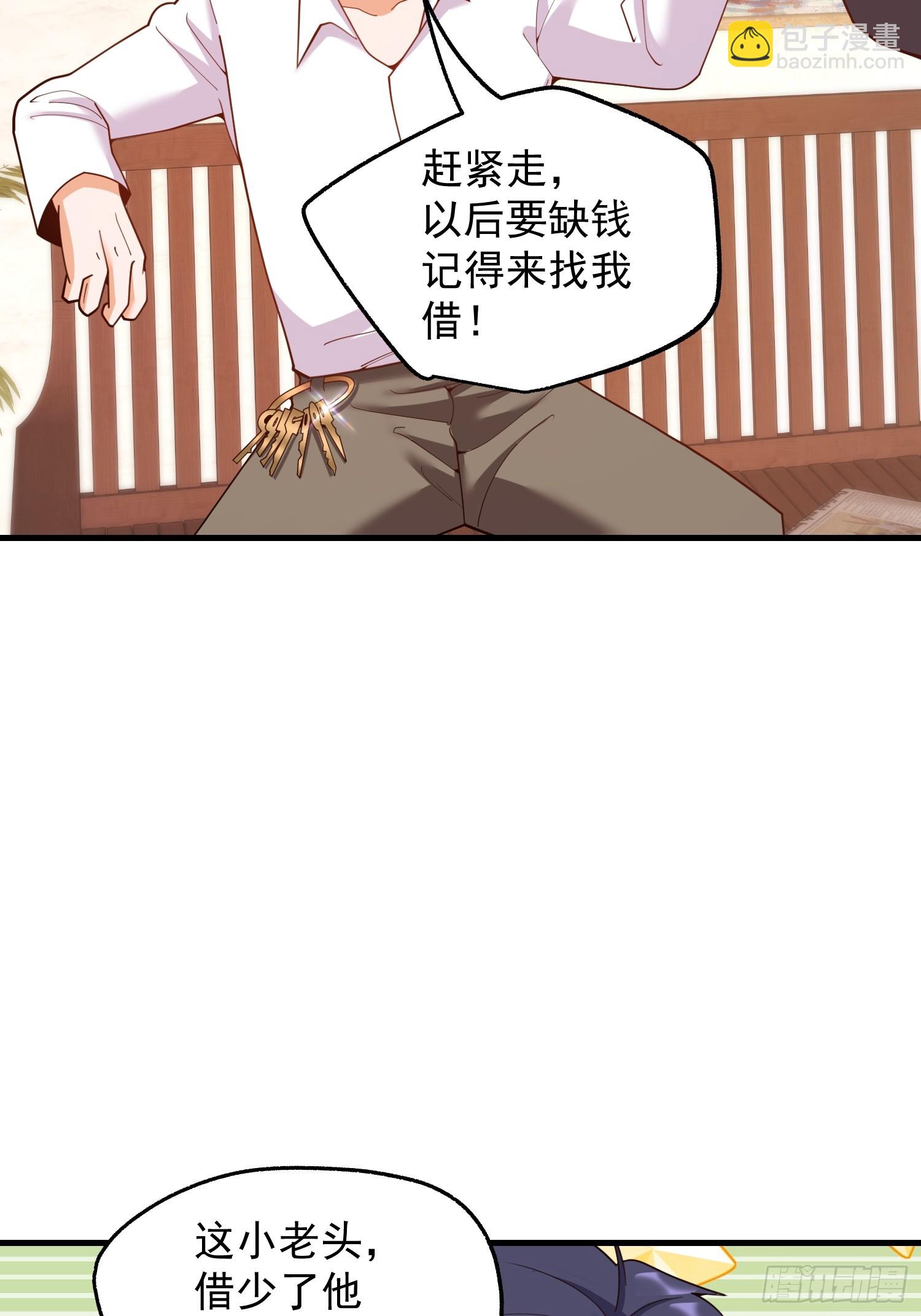 第251话(1/2)-第251话
