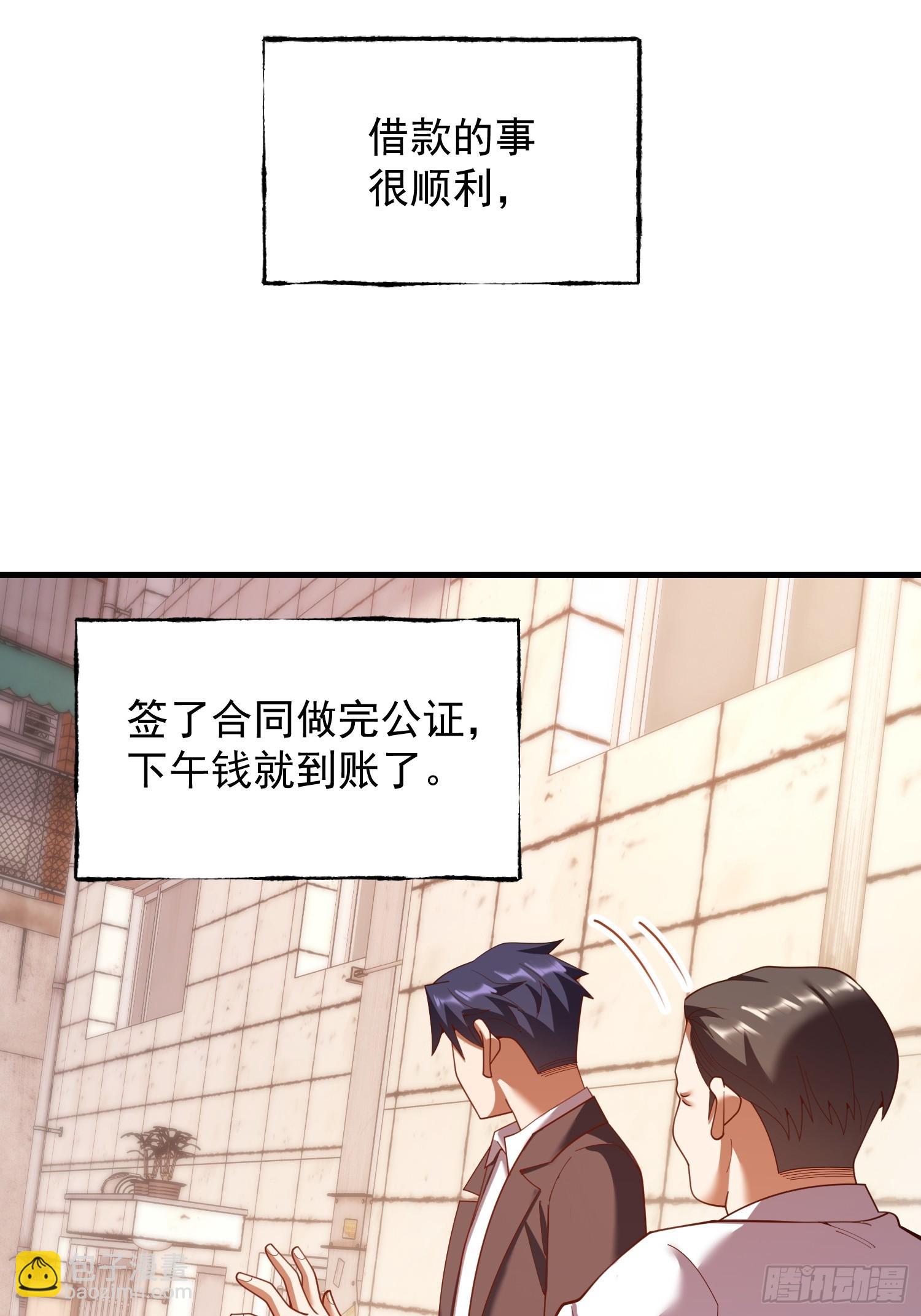 第251话(1/2)-第251话