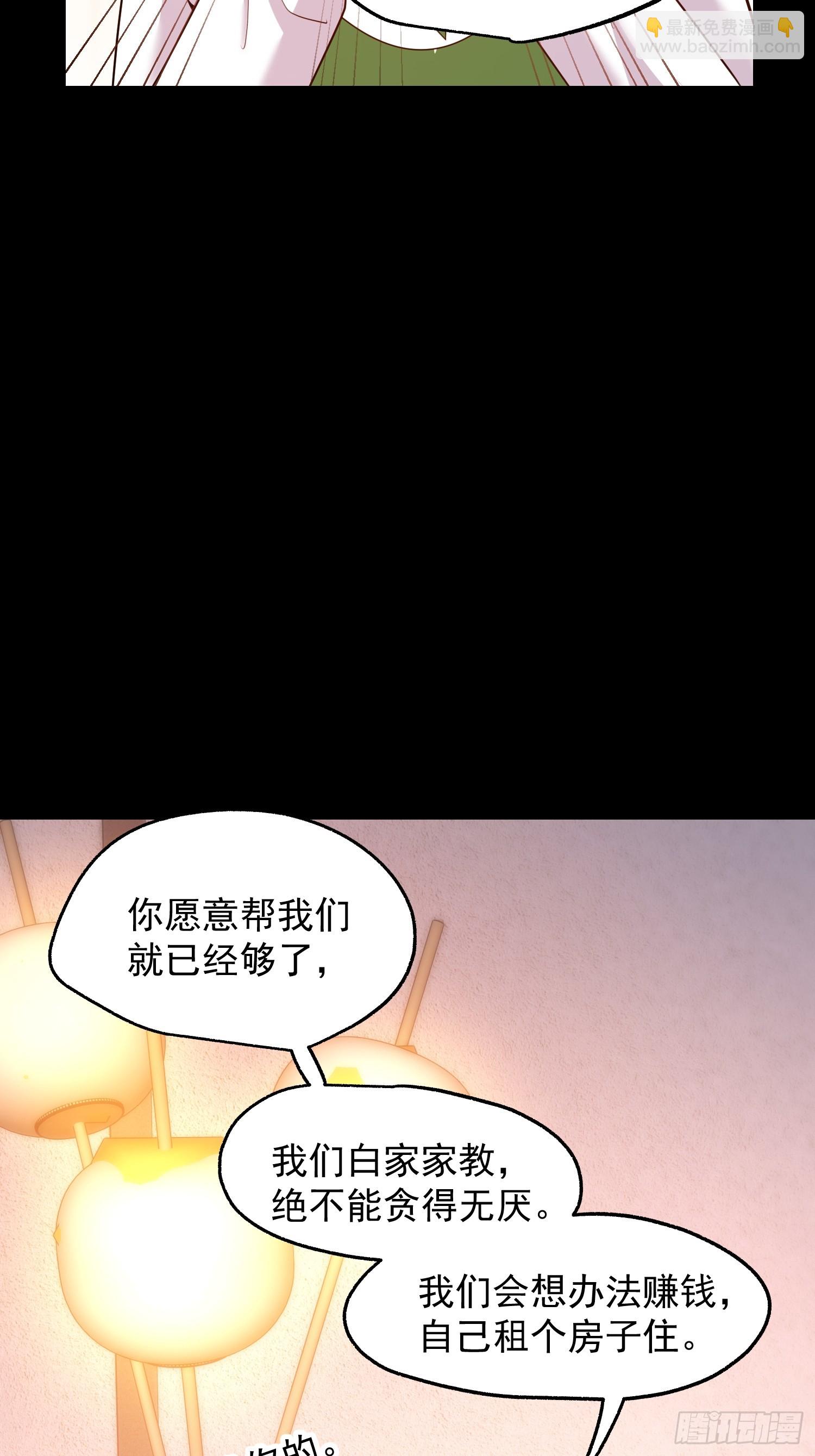 第251话(1/2)-第251话