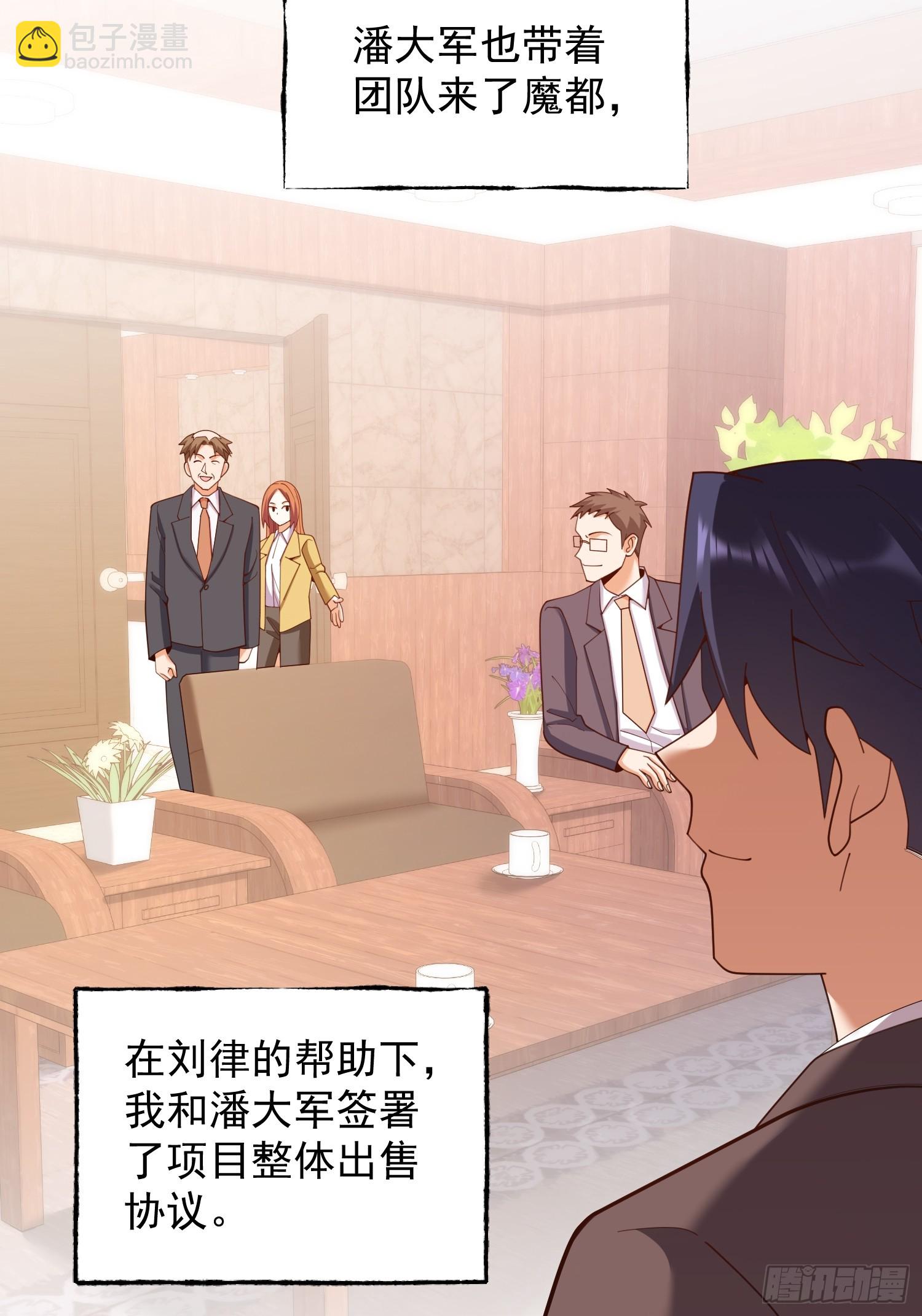 第251话(1/2)-第251话