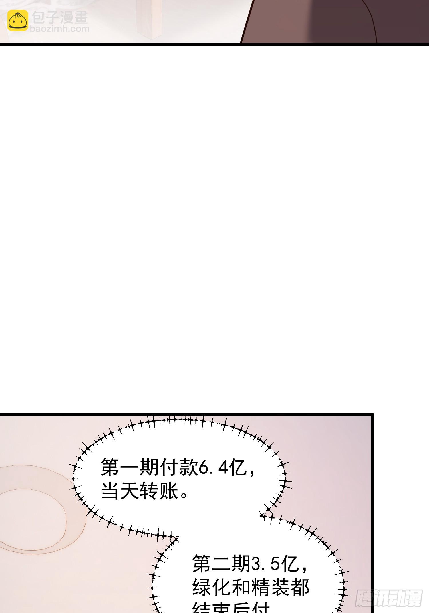 第251话(1/2)-第251话