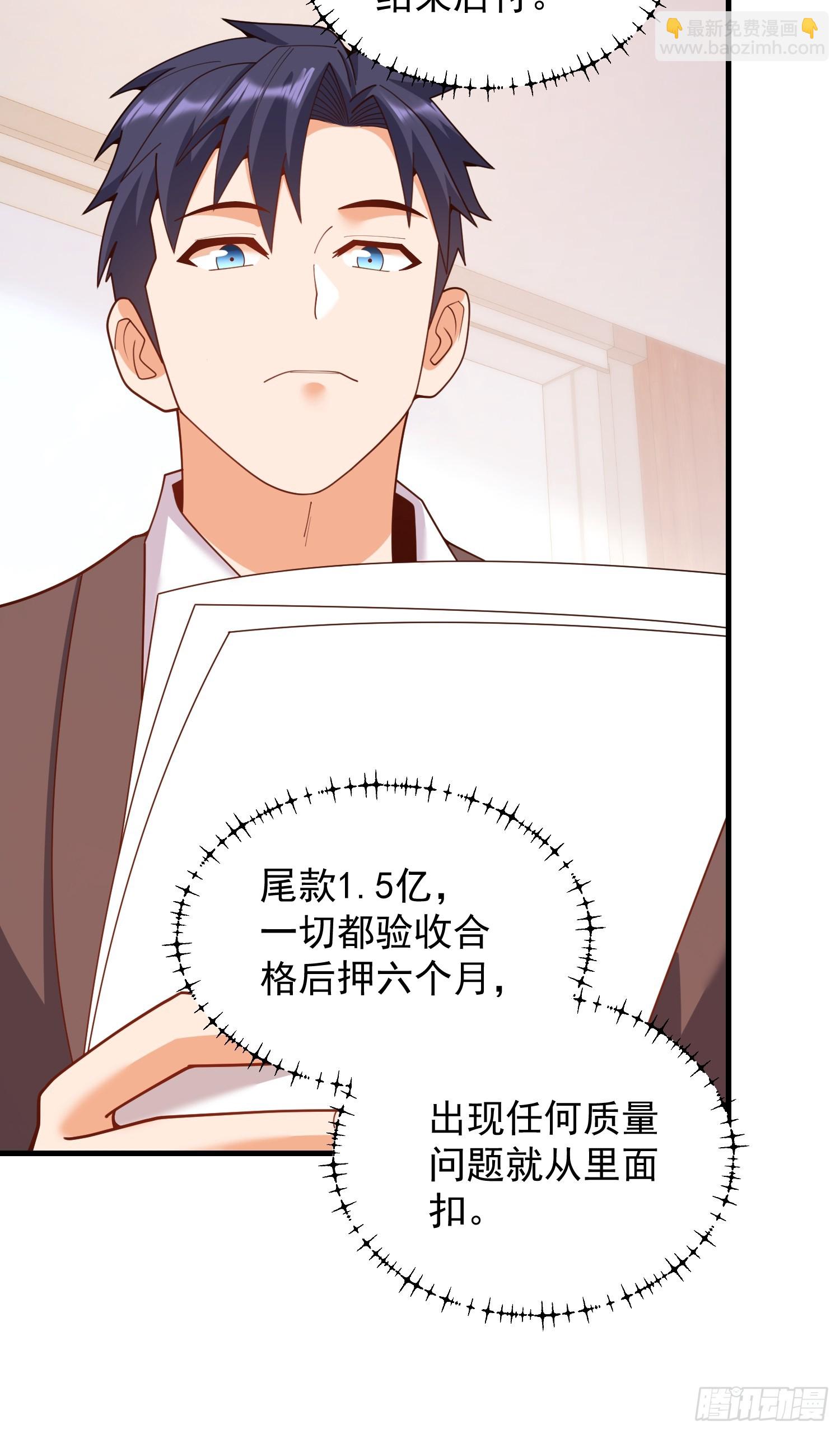 第251话(1/2)-第251话