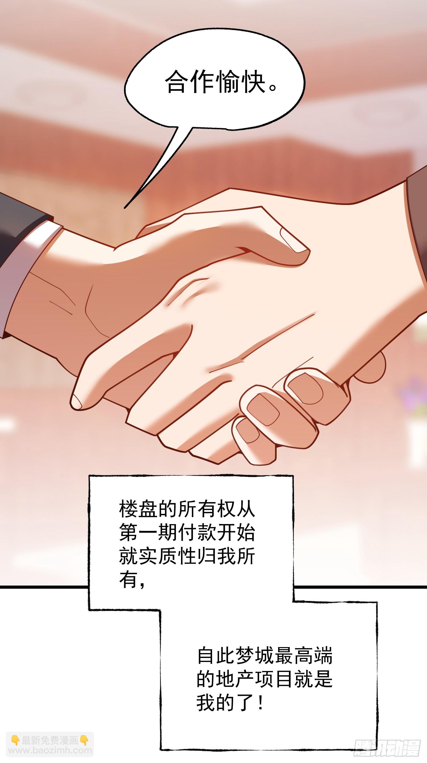 第251话(1/2)-第251话