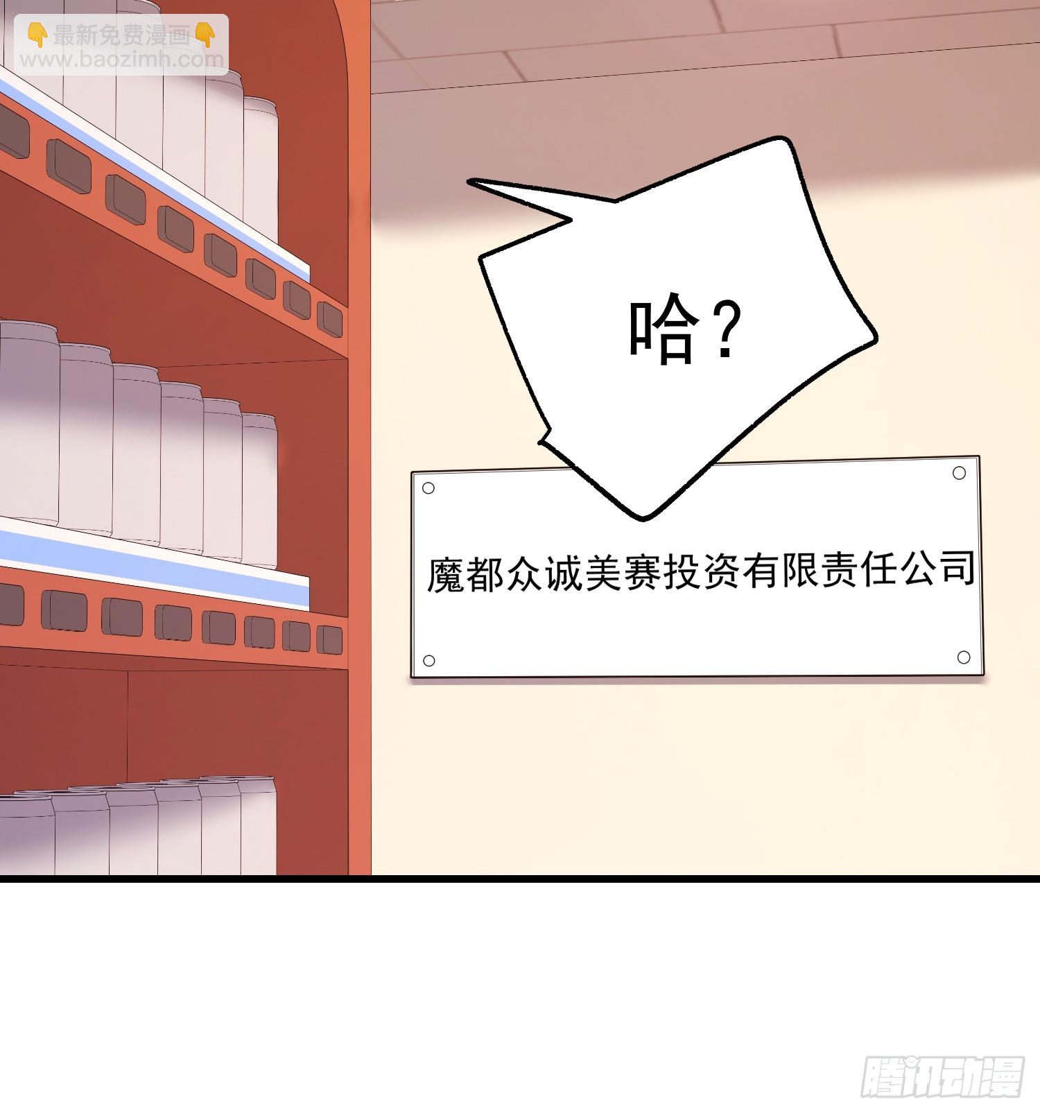 第251话(1/2)-第251话