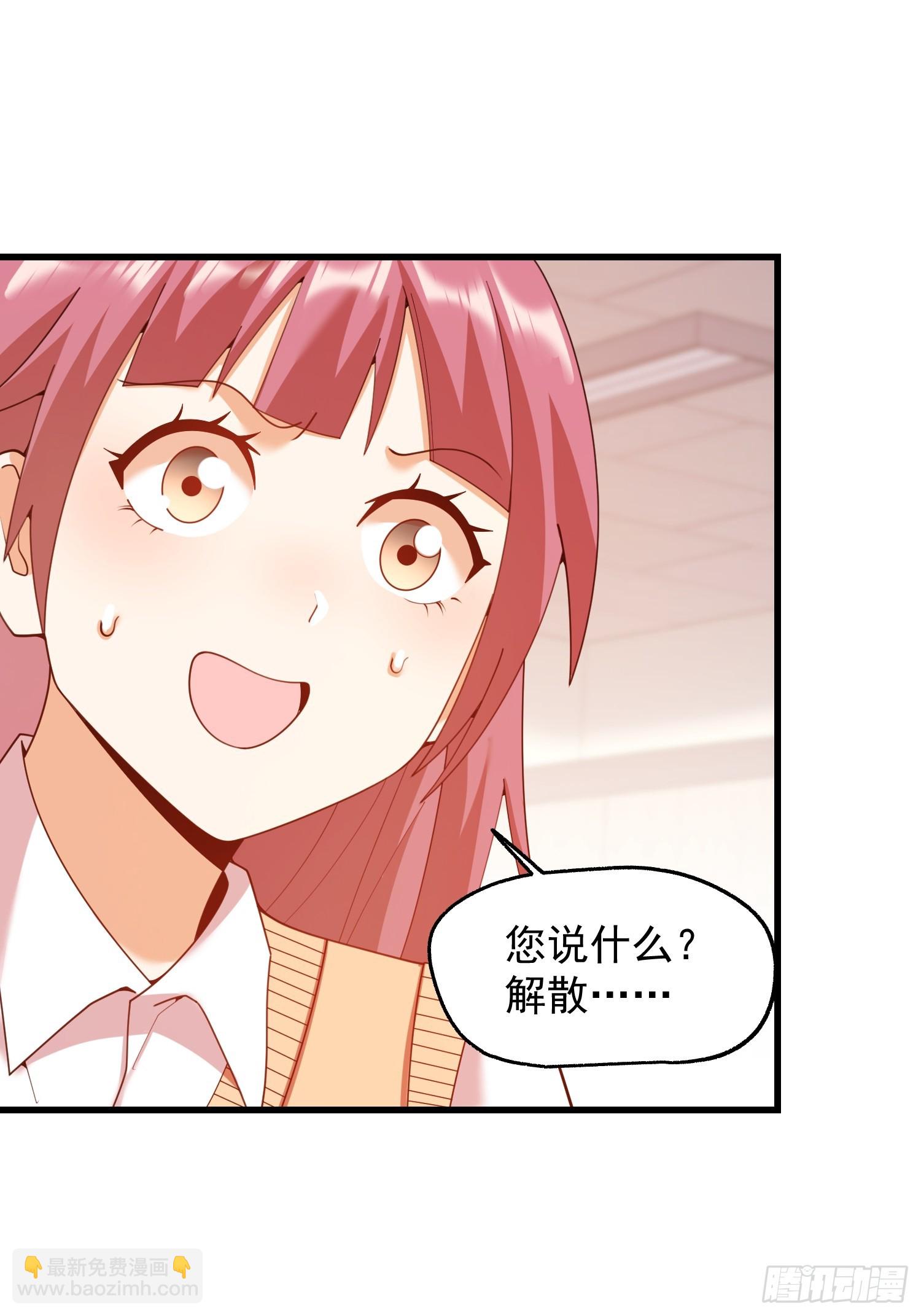 第251话(1/2)-第251话