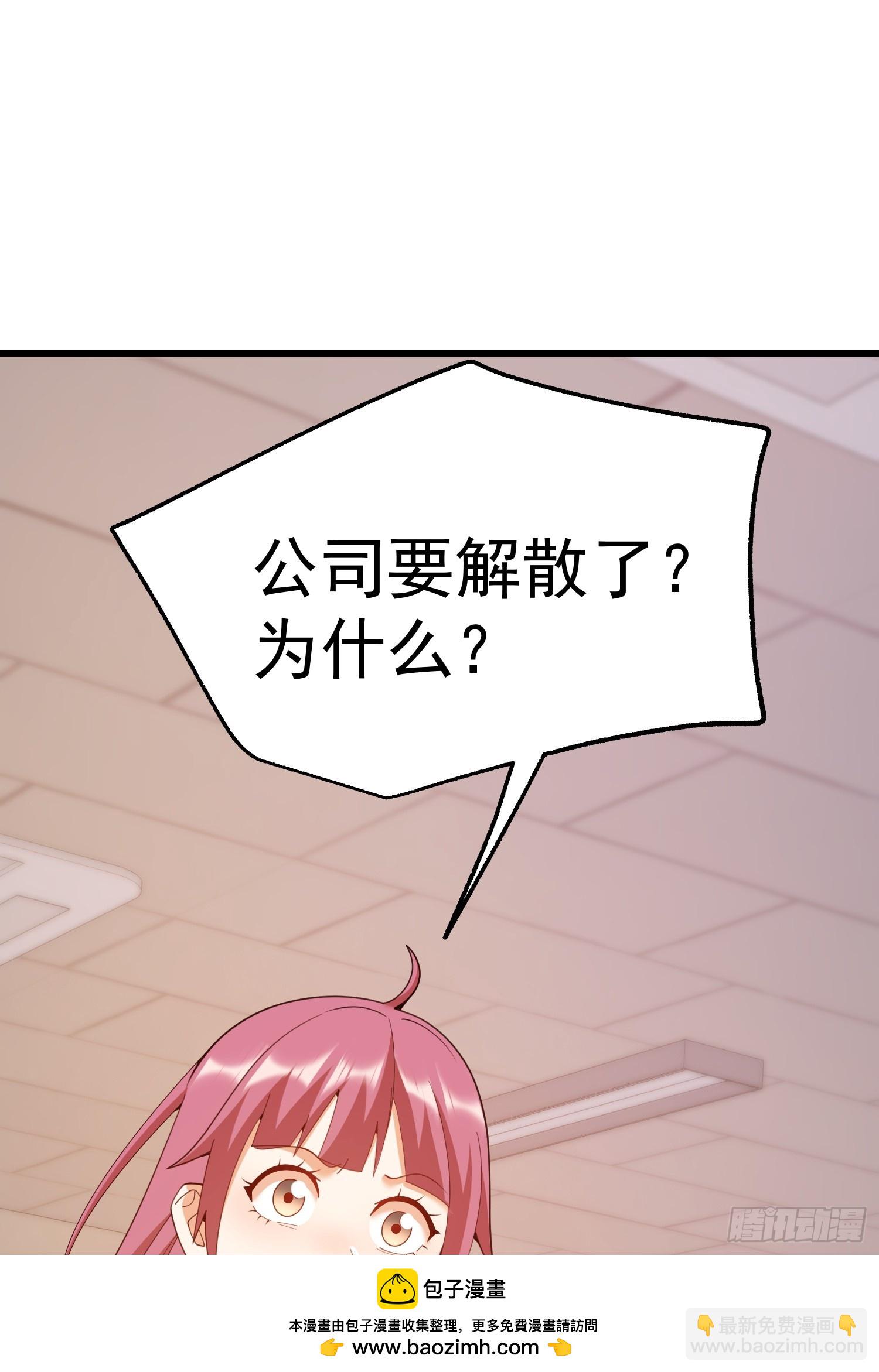 第251话(1/2)-第251话