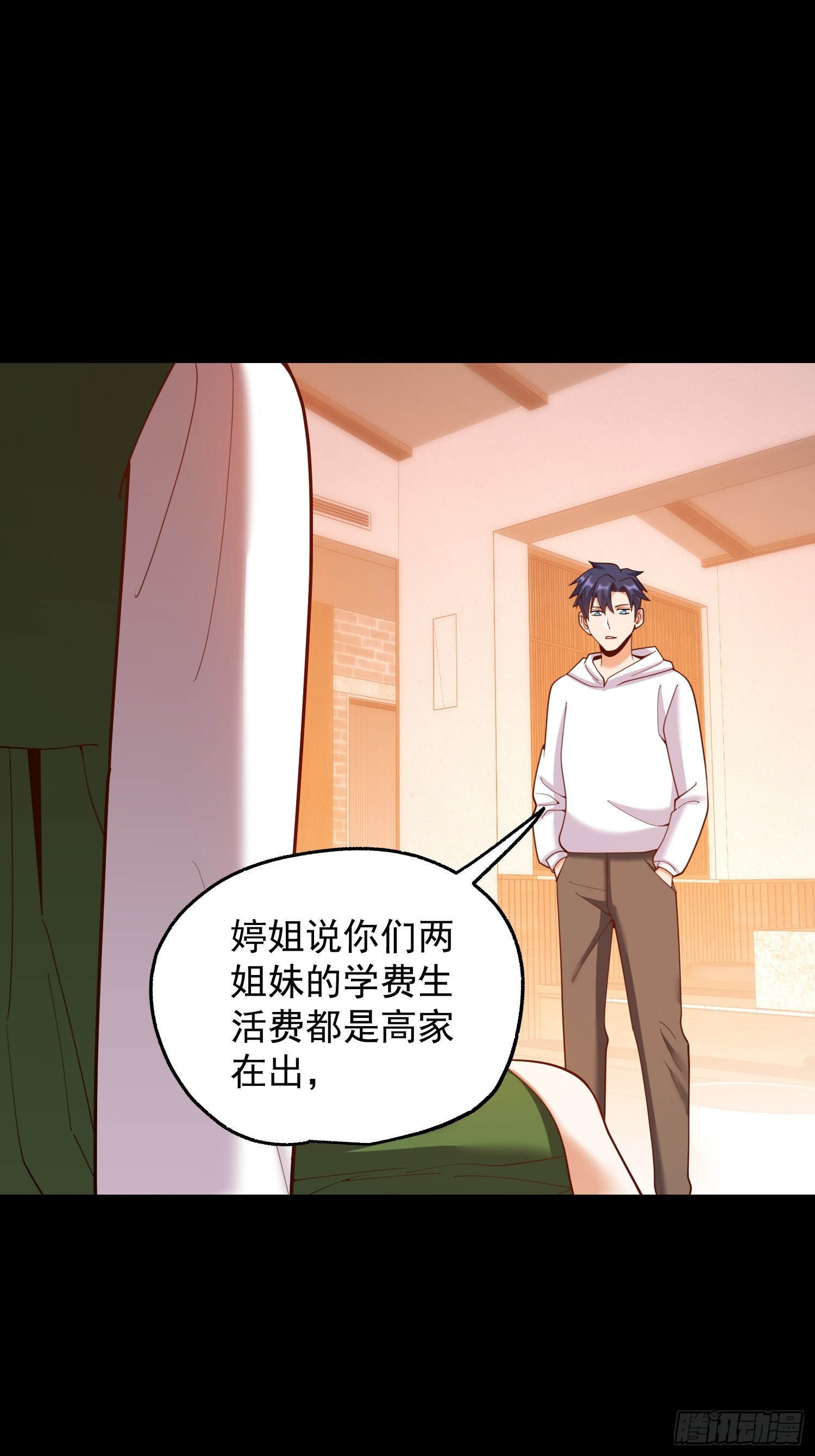第251话(1/2)-第251话