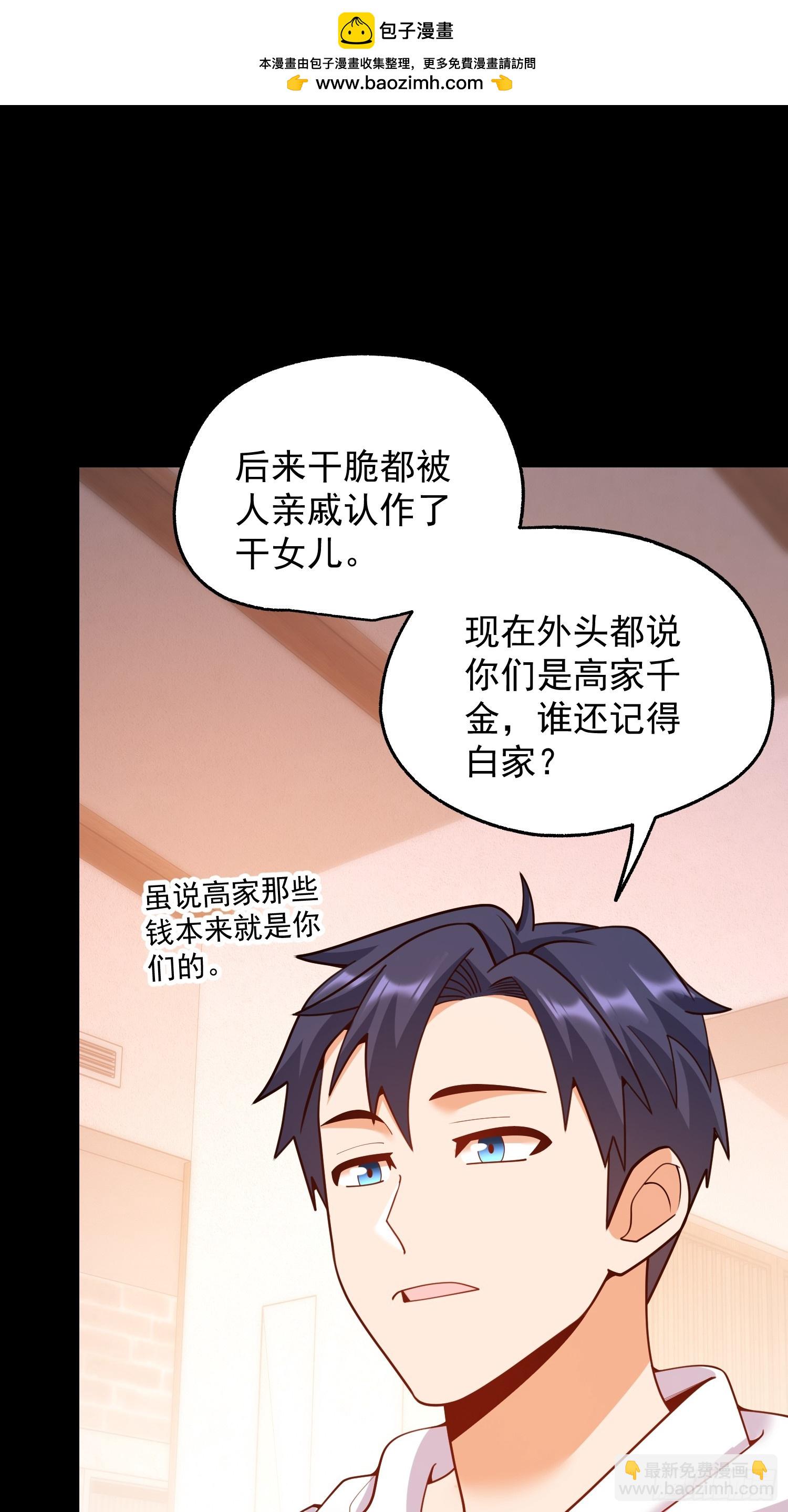 第251话(1/2)-第251话