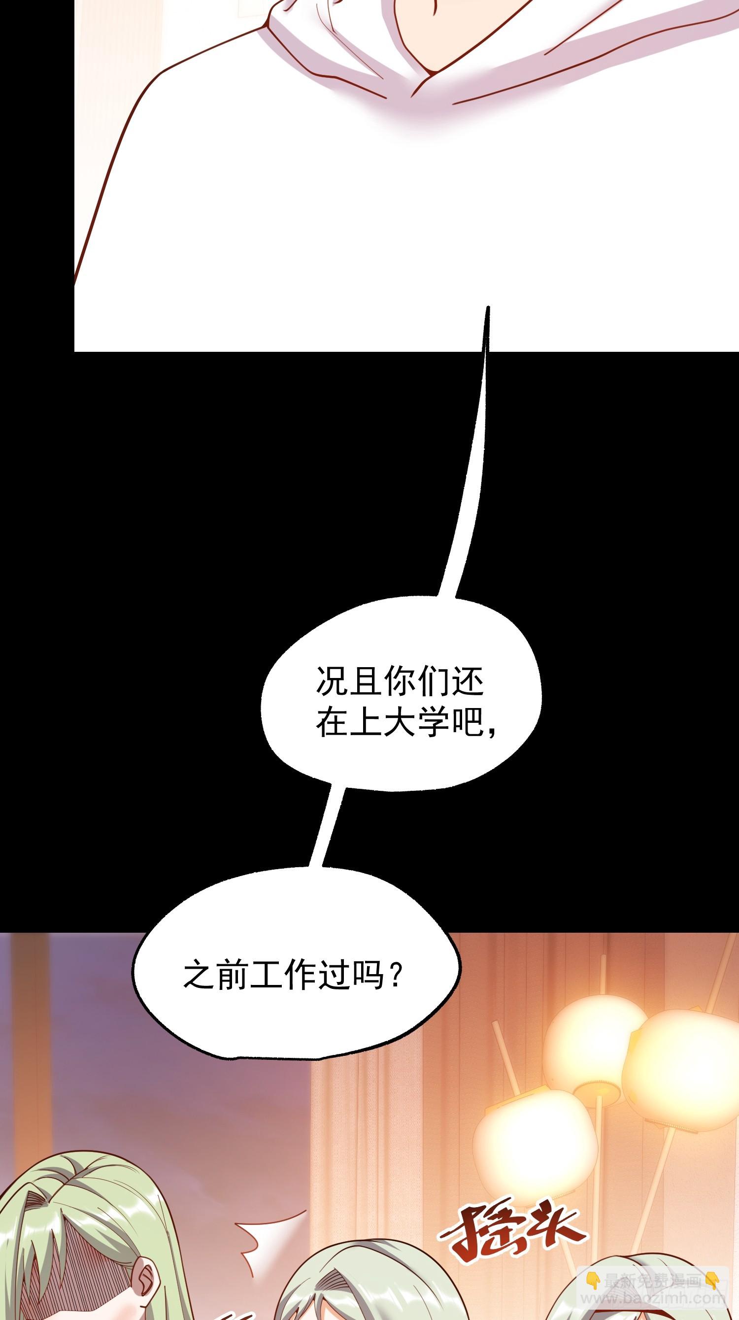 第251话(1/2)-第251话