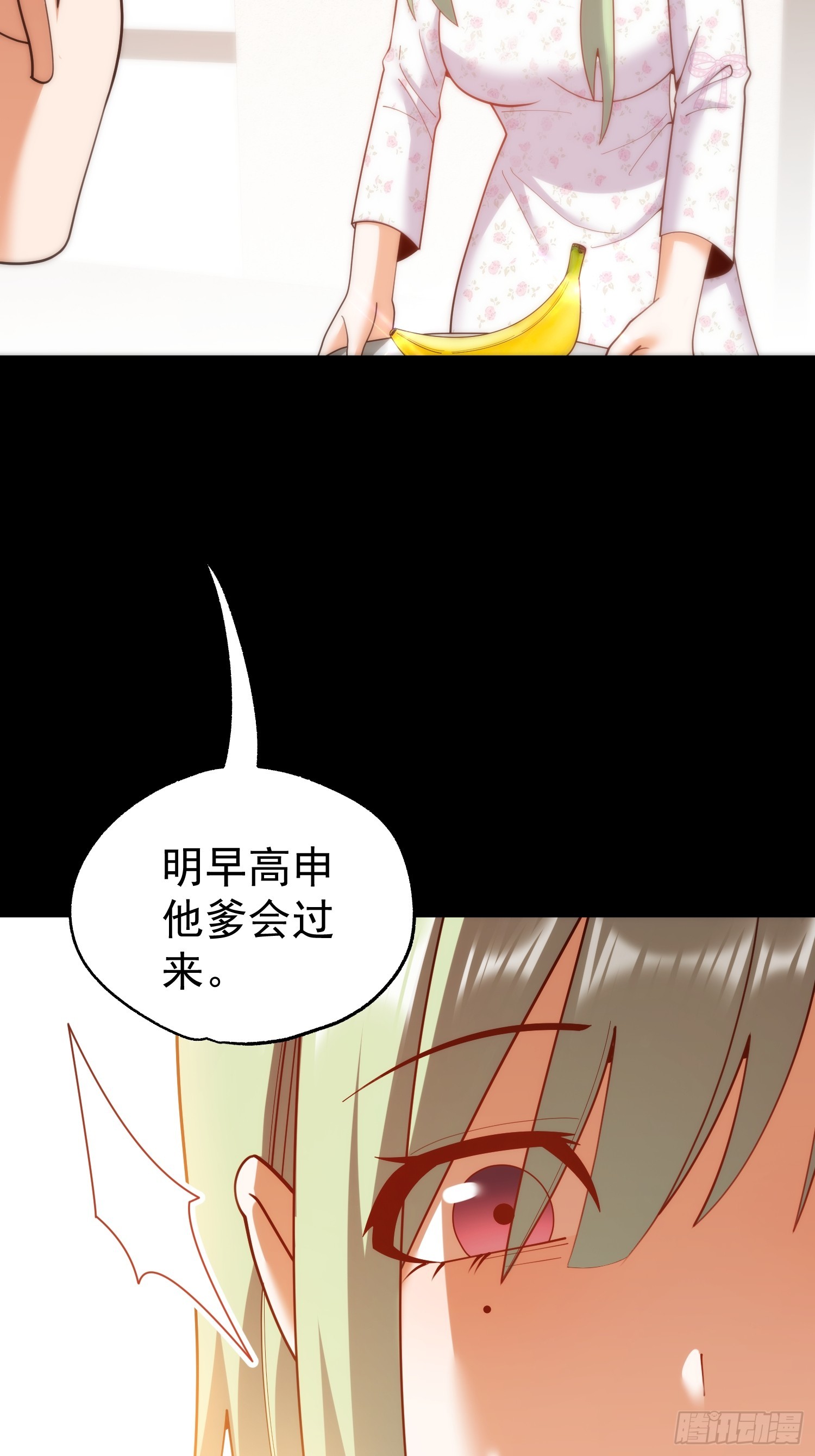 第253话(1/2)-第253话