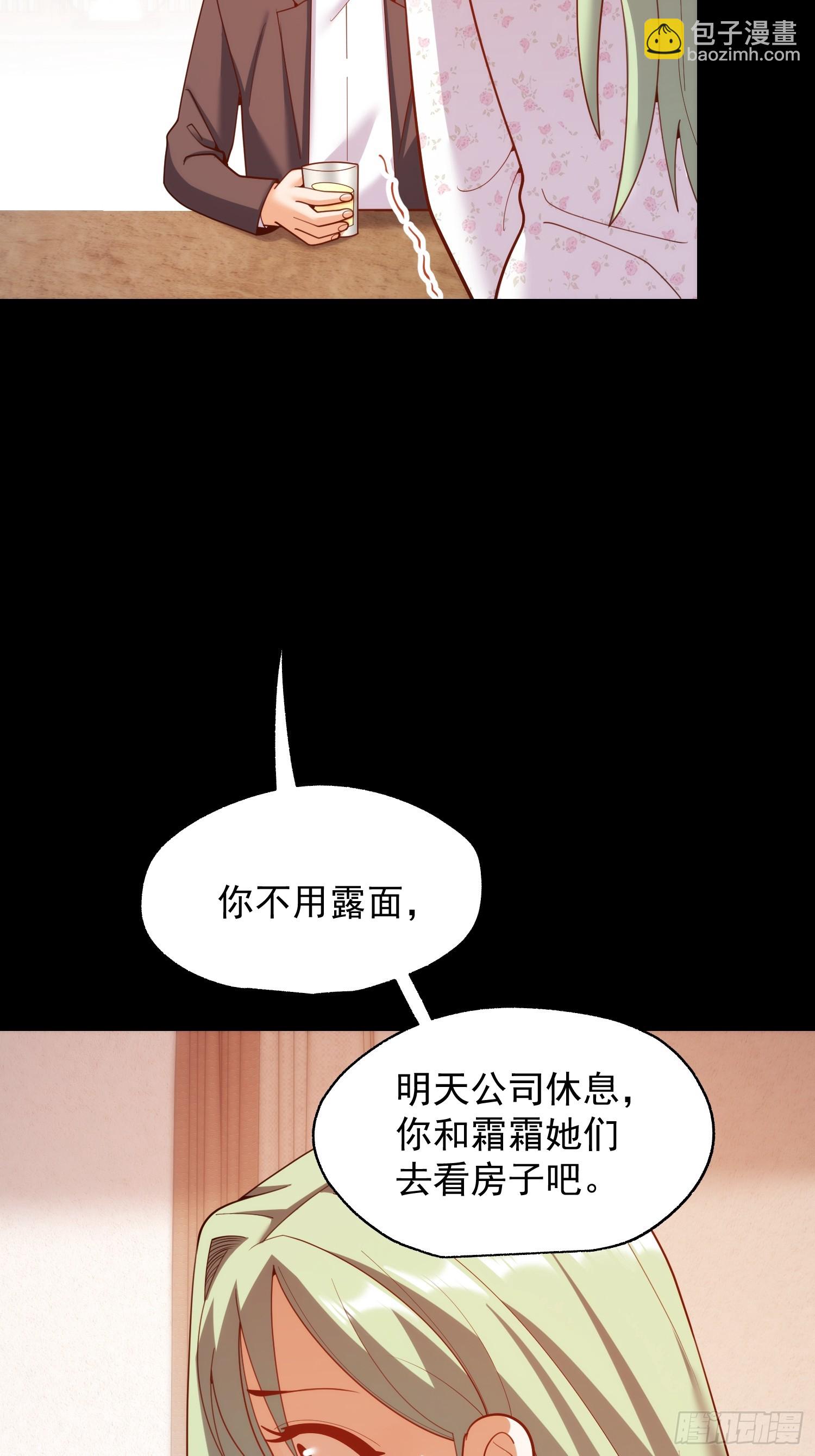 第253话(1/2)-第253话
