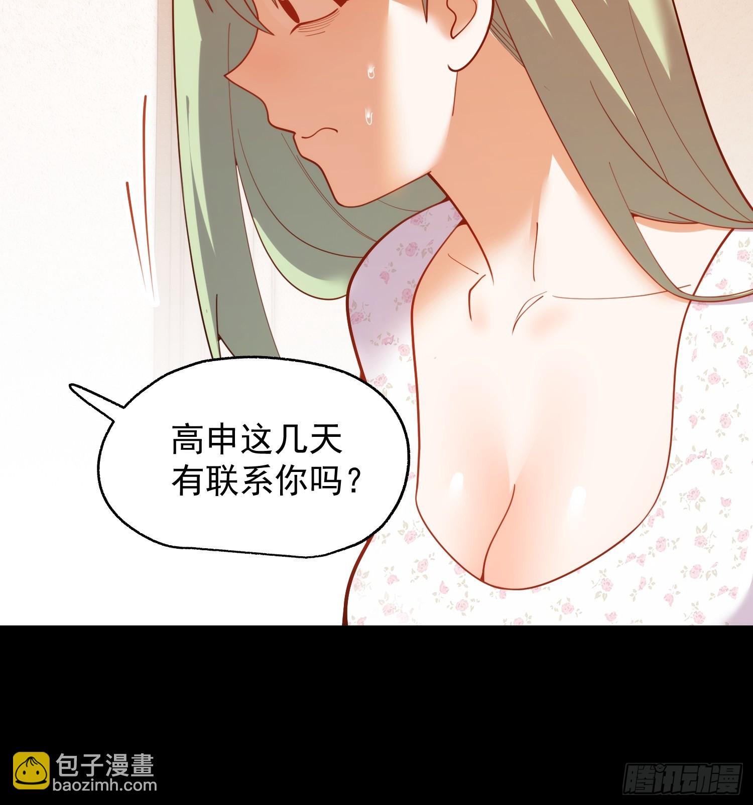 第253话(1/2)-第253话
