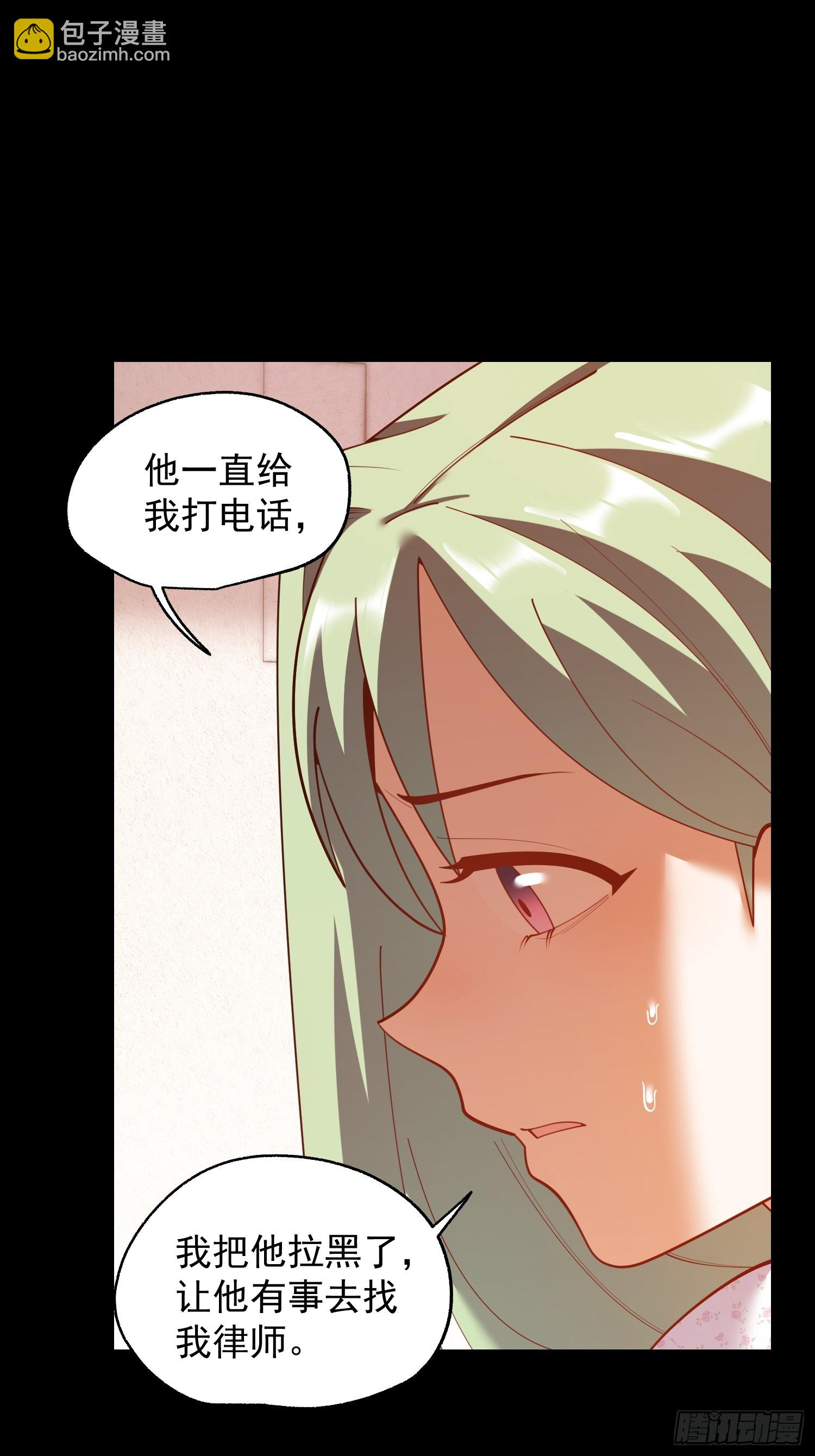 第253话(1/2)-第253话