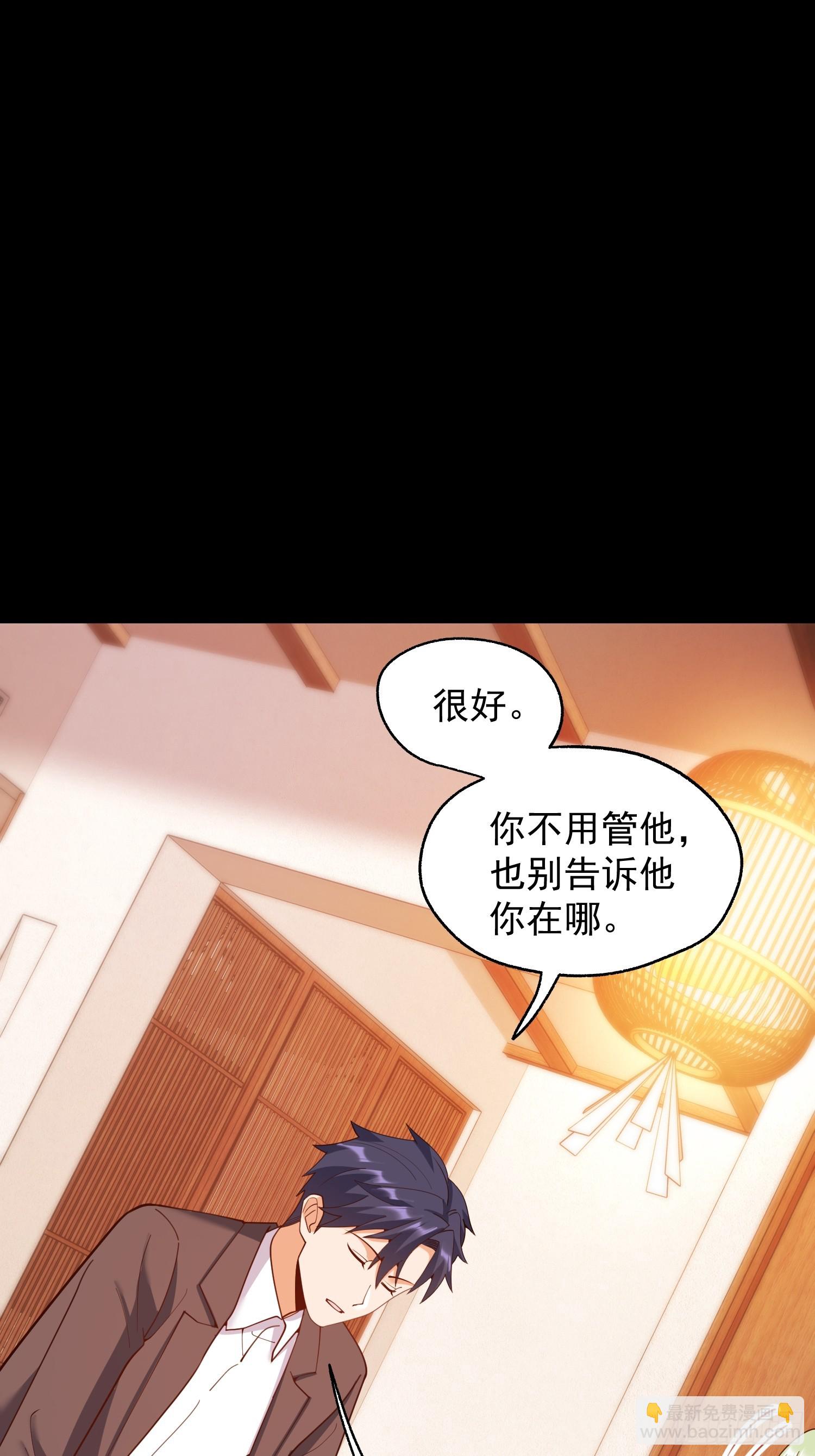 第253话(1/2)-第253话
