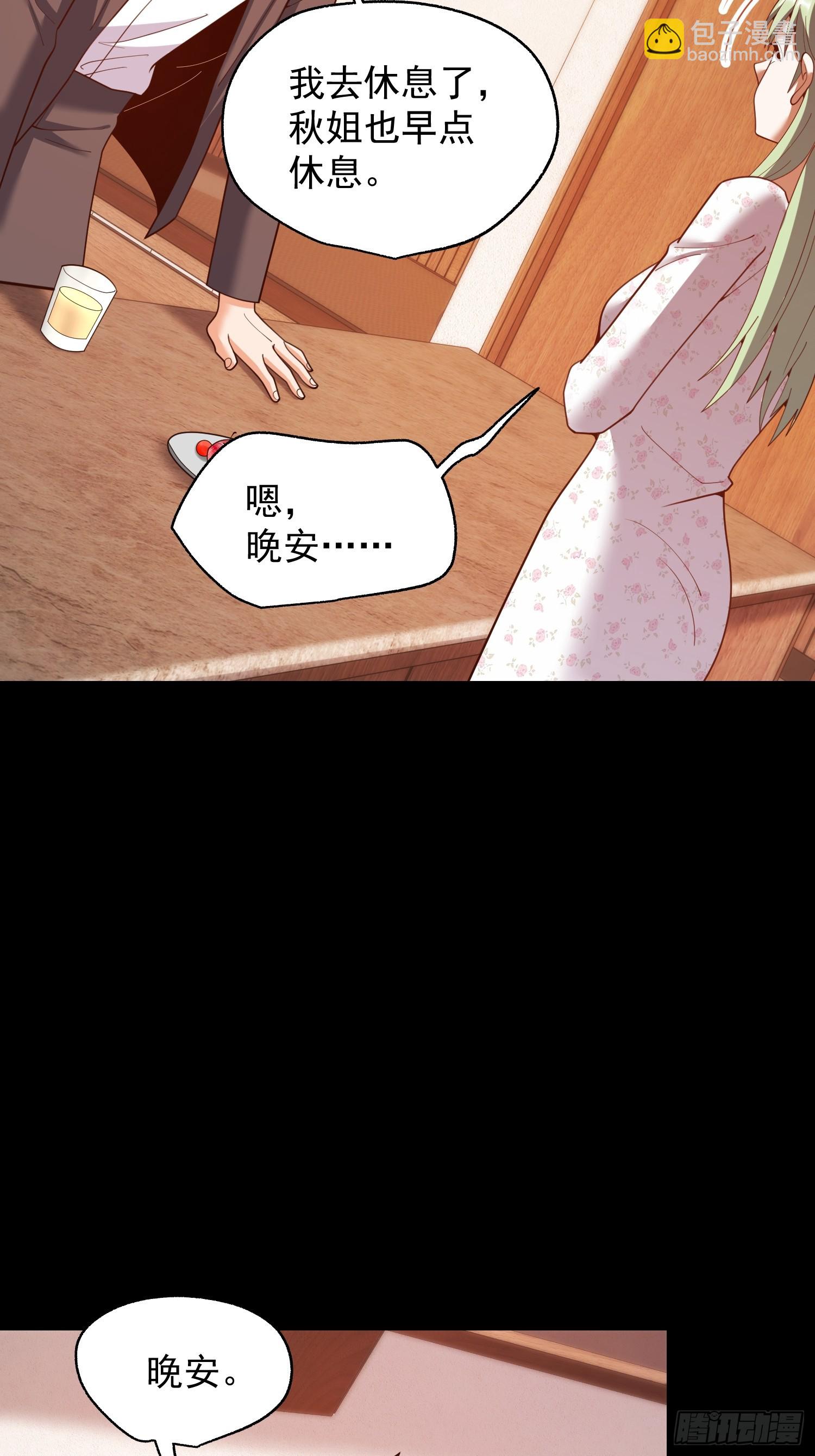 第253话(1/2)-第253话