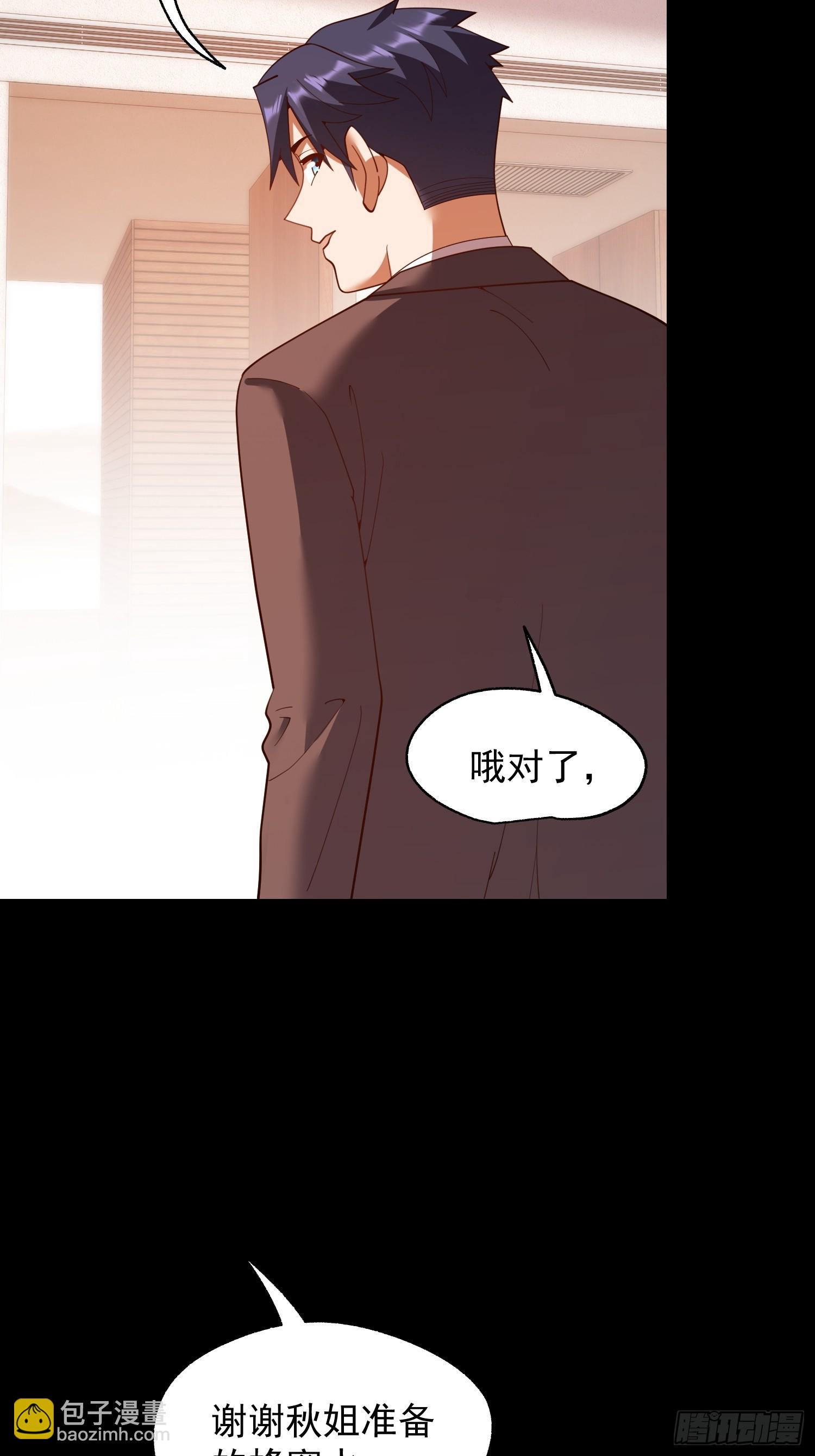第253话(1/2)-第253话