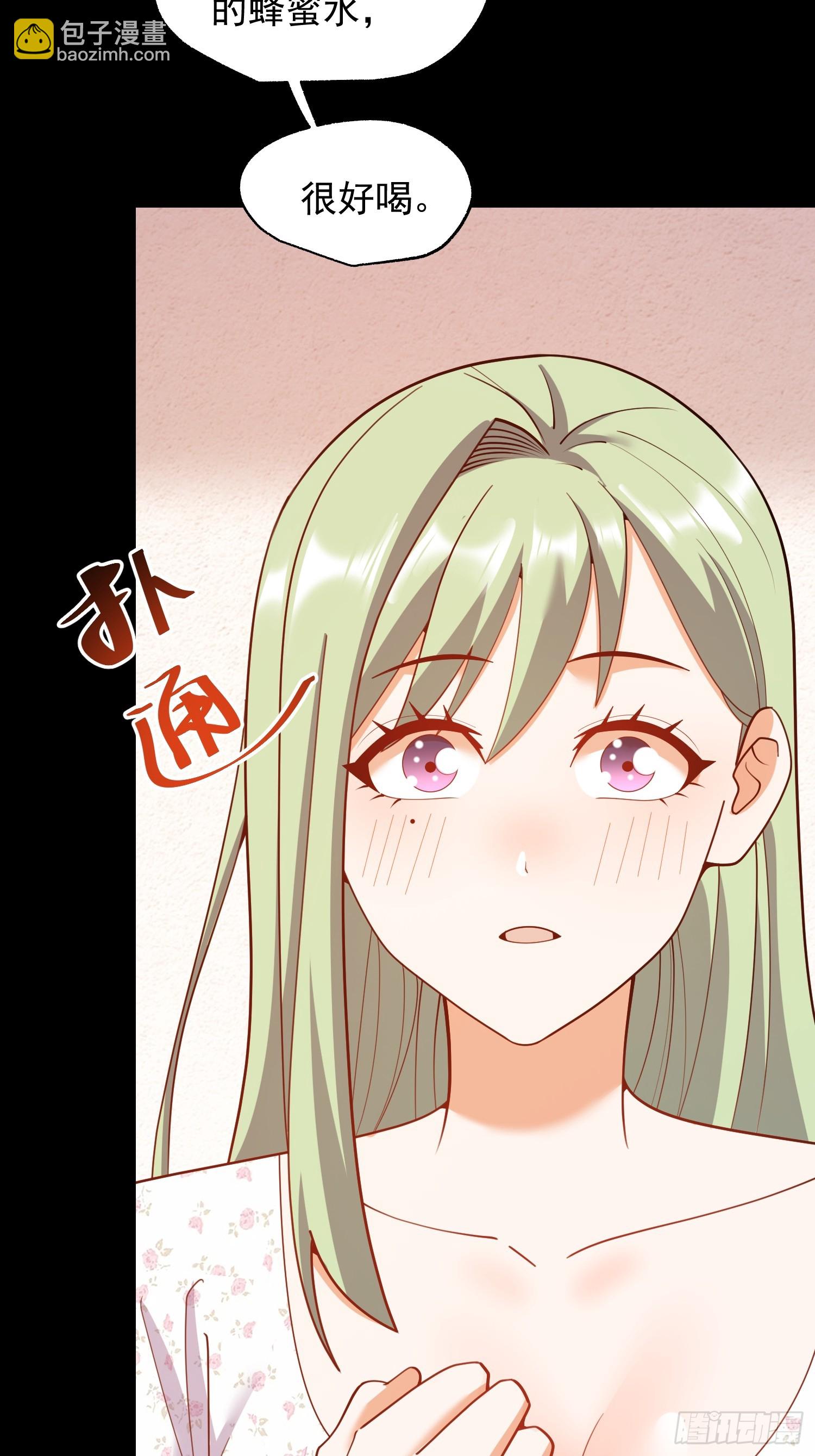 第253话(1/2)-第253话