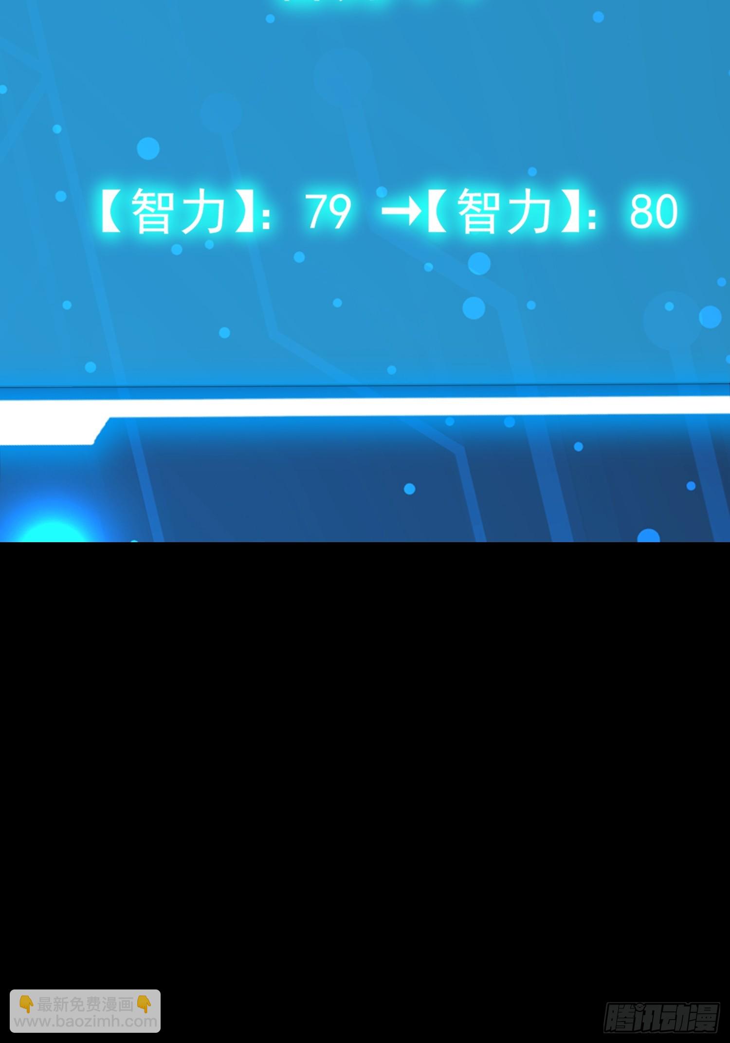 第253话(1/2)-第253话