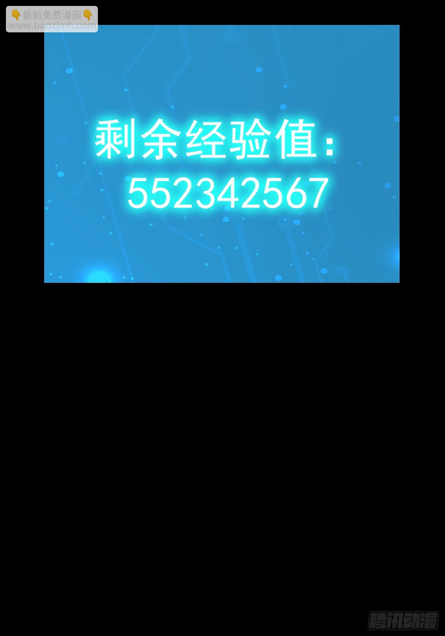 第253话(1/2)-第253话
