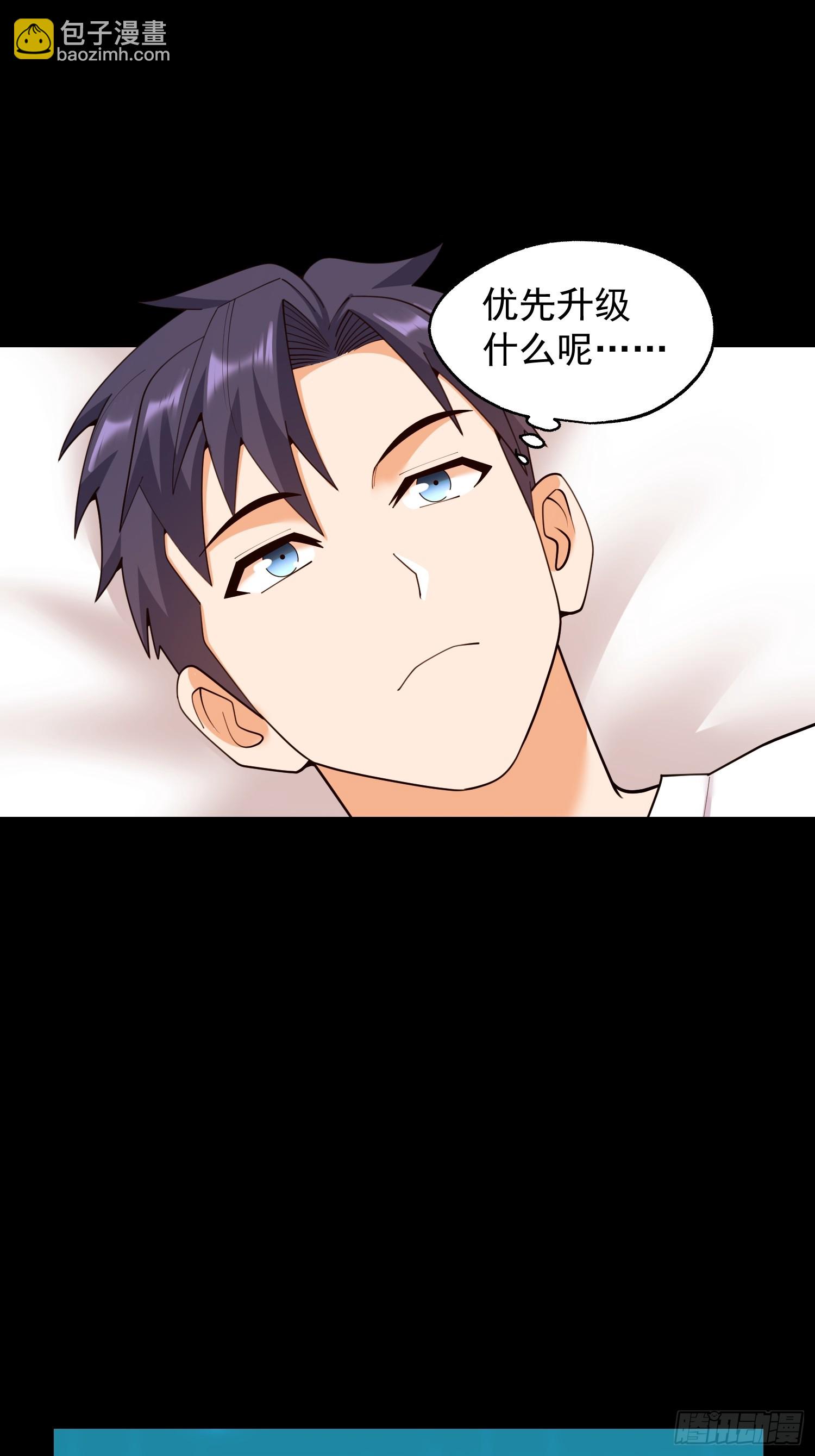 第253话(1/2)-第253话