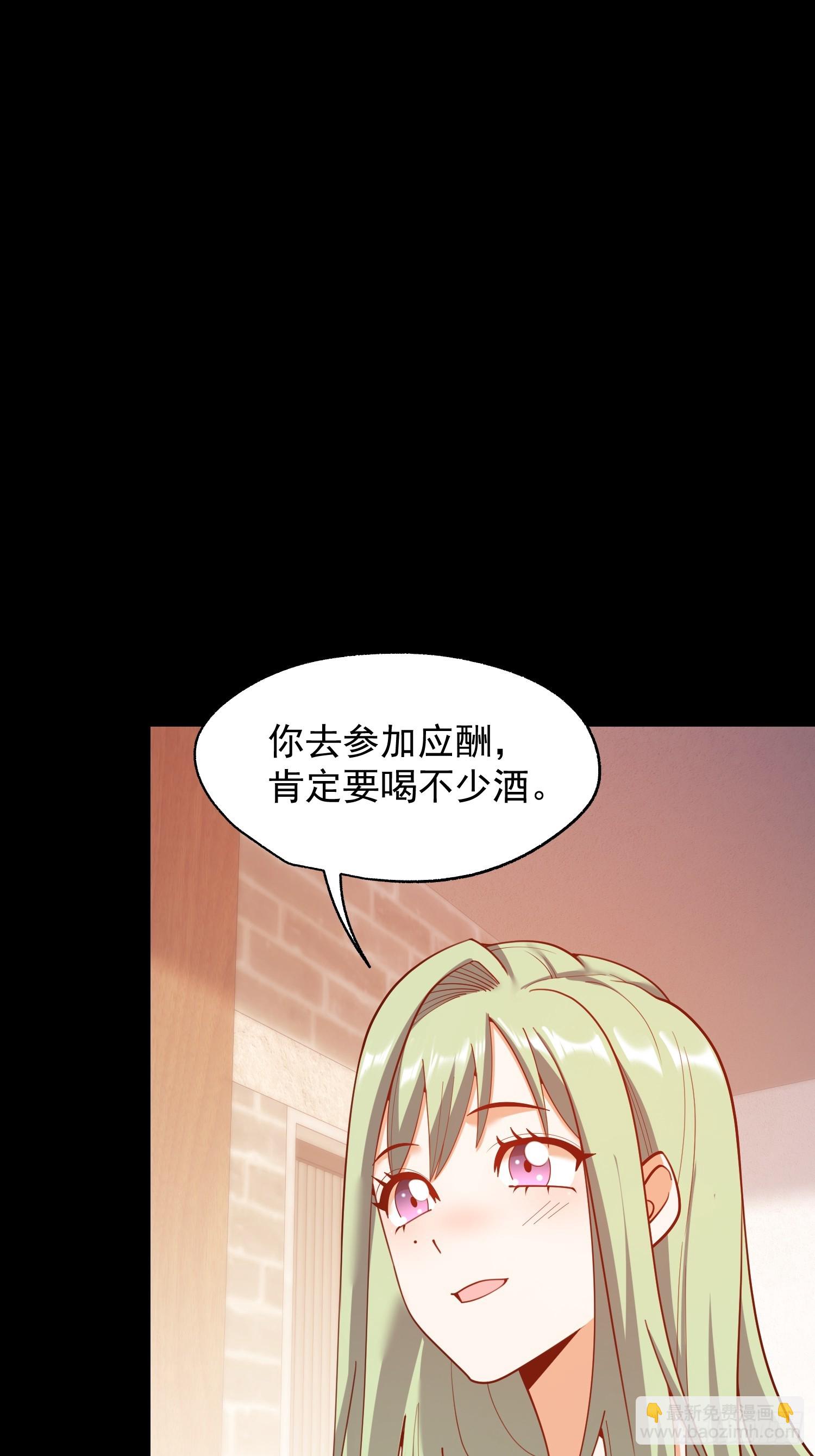第253话(1/2)-第253话