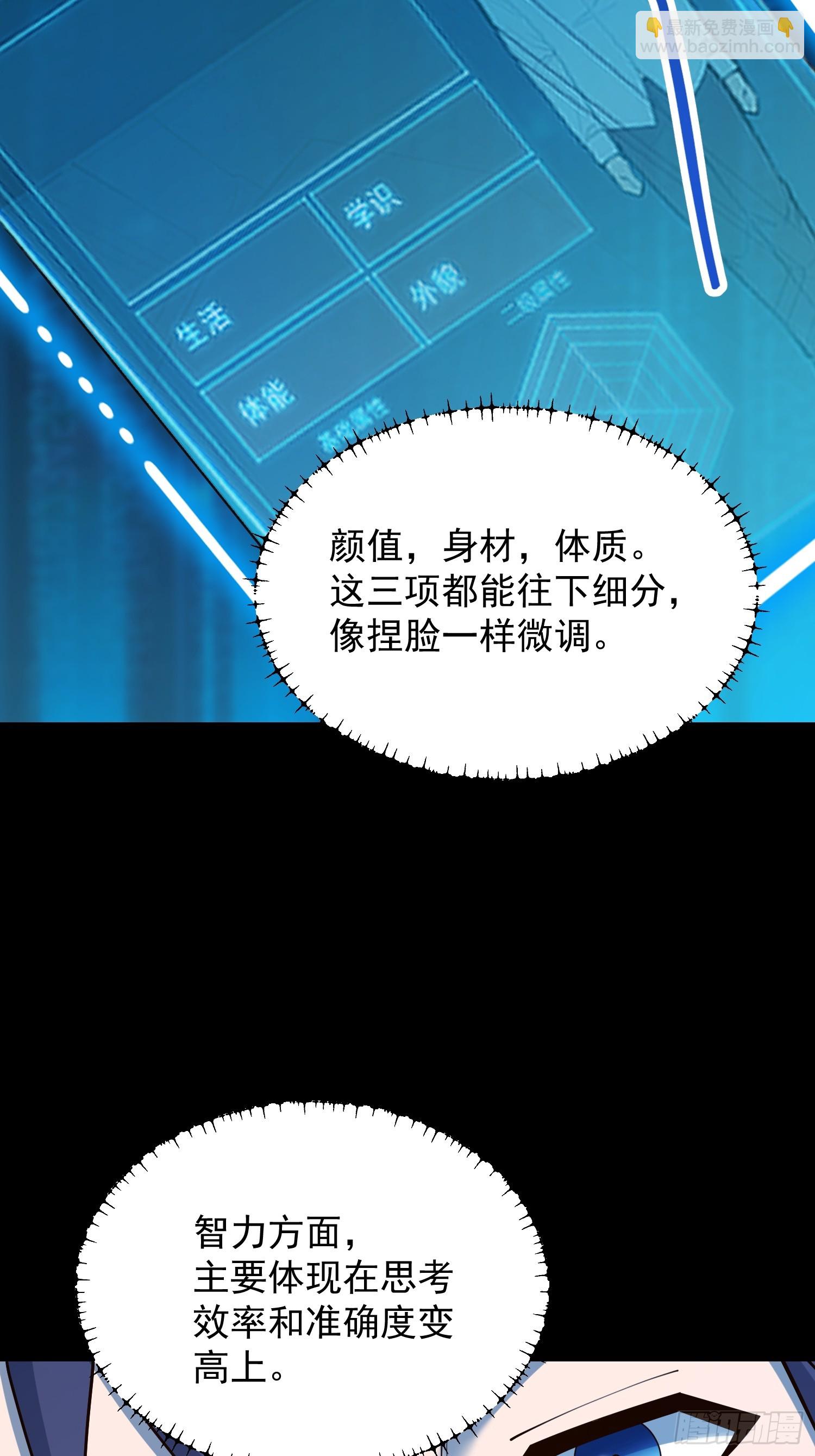 第253话(1/2)-第253话