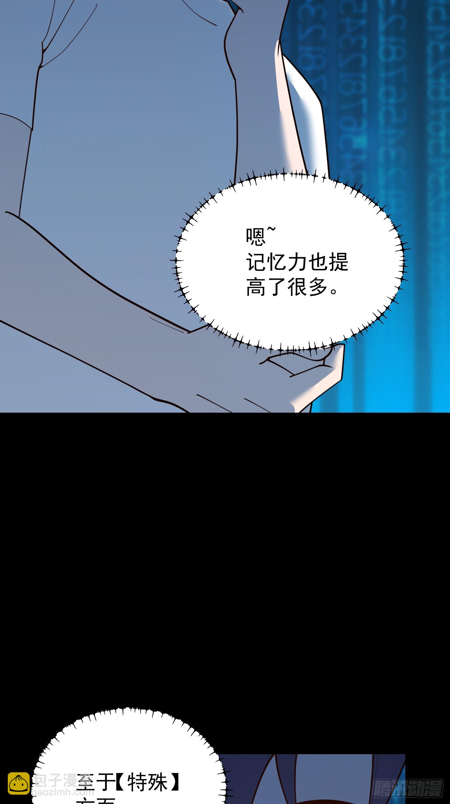 第253话(1/2)-第253话