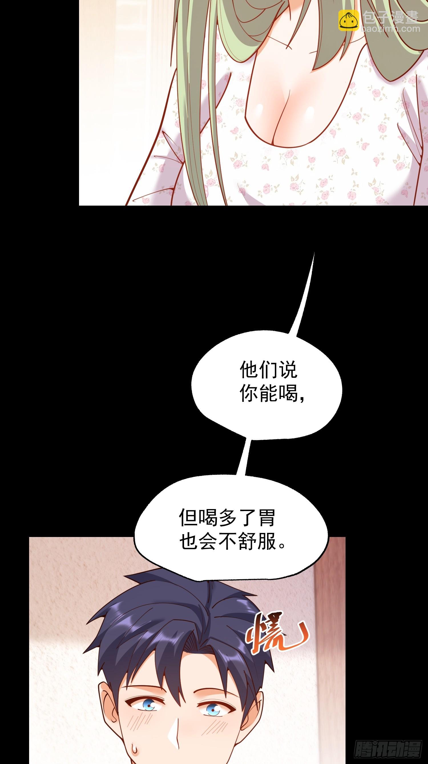 第253话(1/2)-第253话
