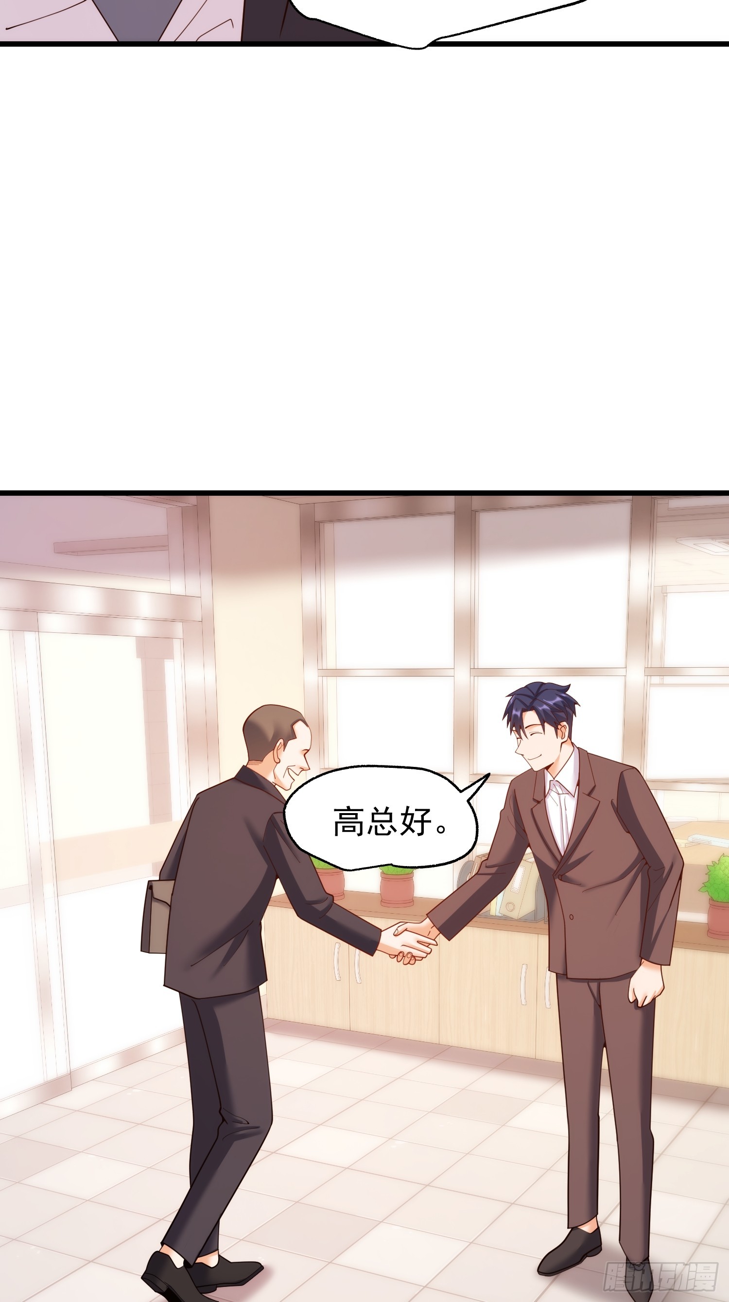 第253话(1/2)-第253话