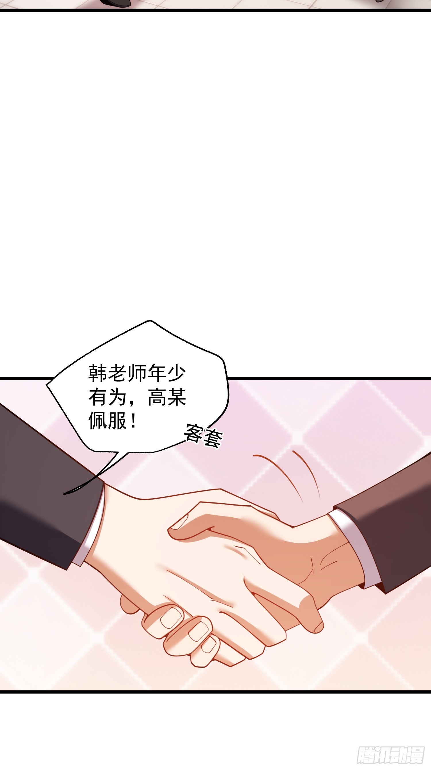 第253话(1/2)-第253话