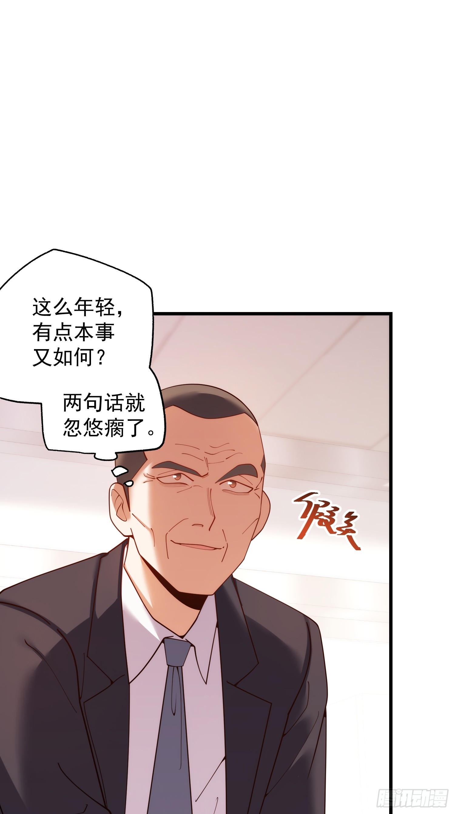 第253话(1/2)-第253话