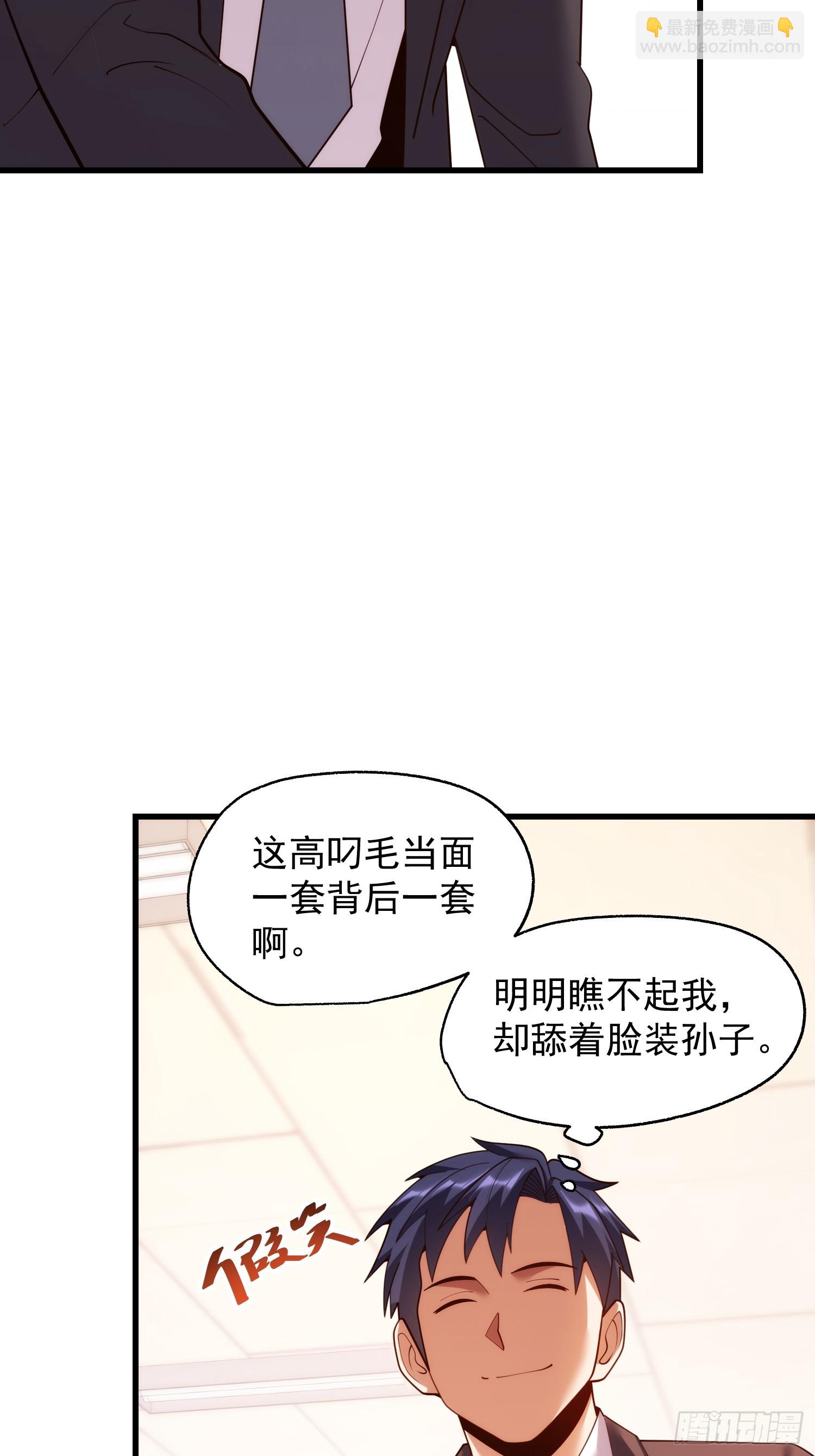第253话(1/2)-第253话