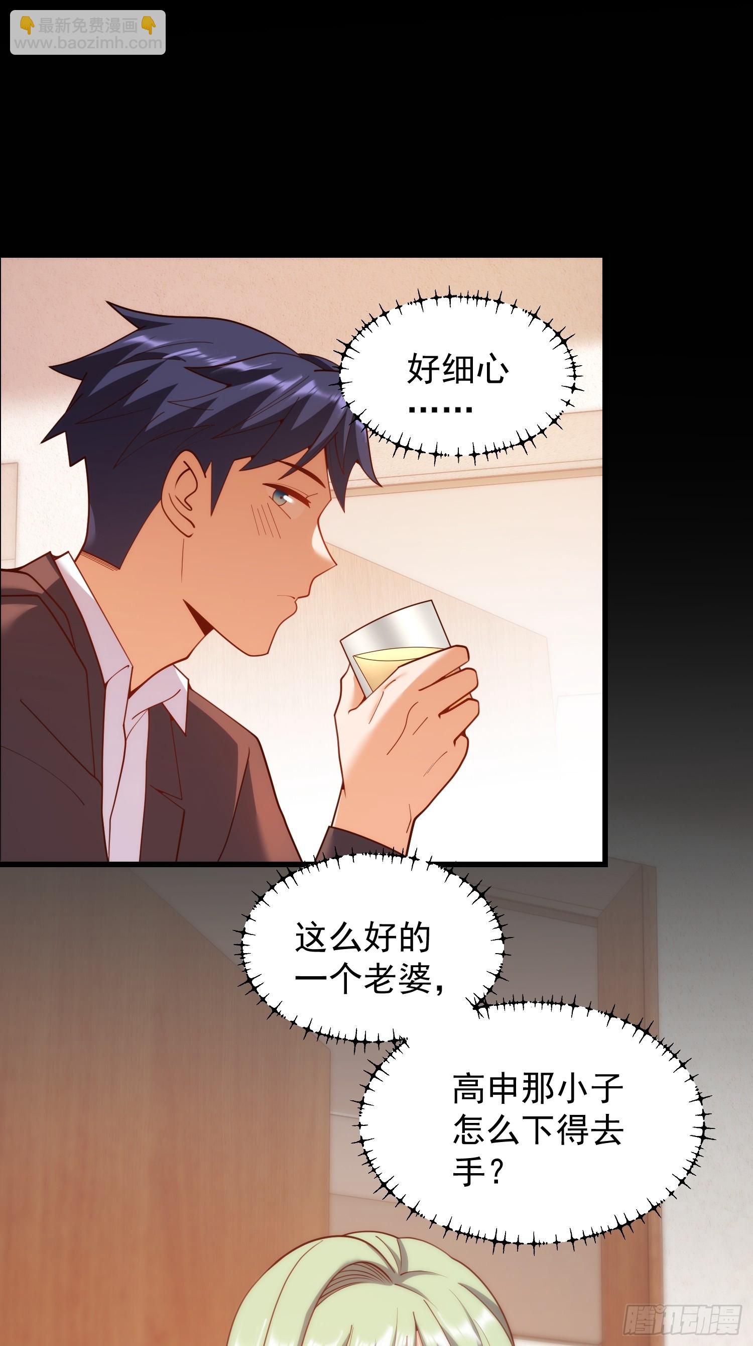 第253话(1/2)-第253话